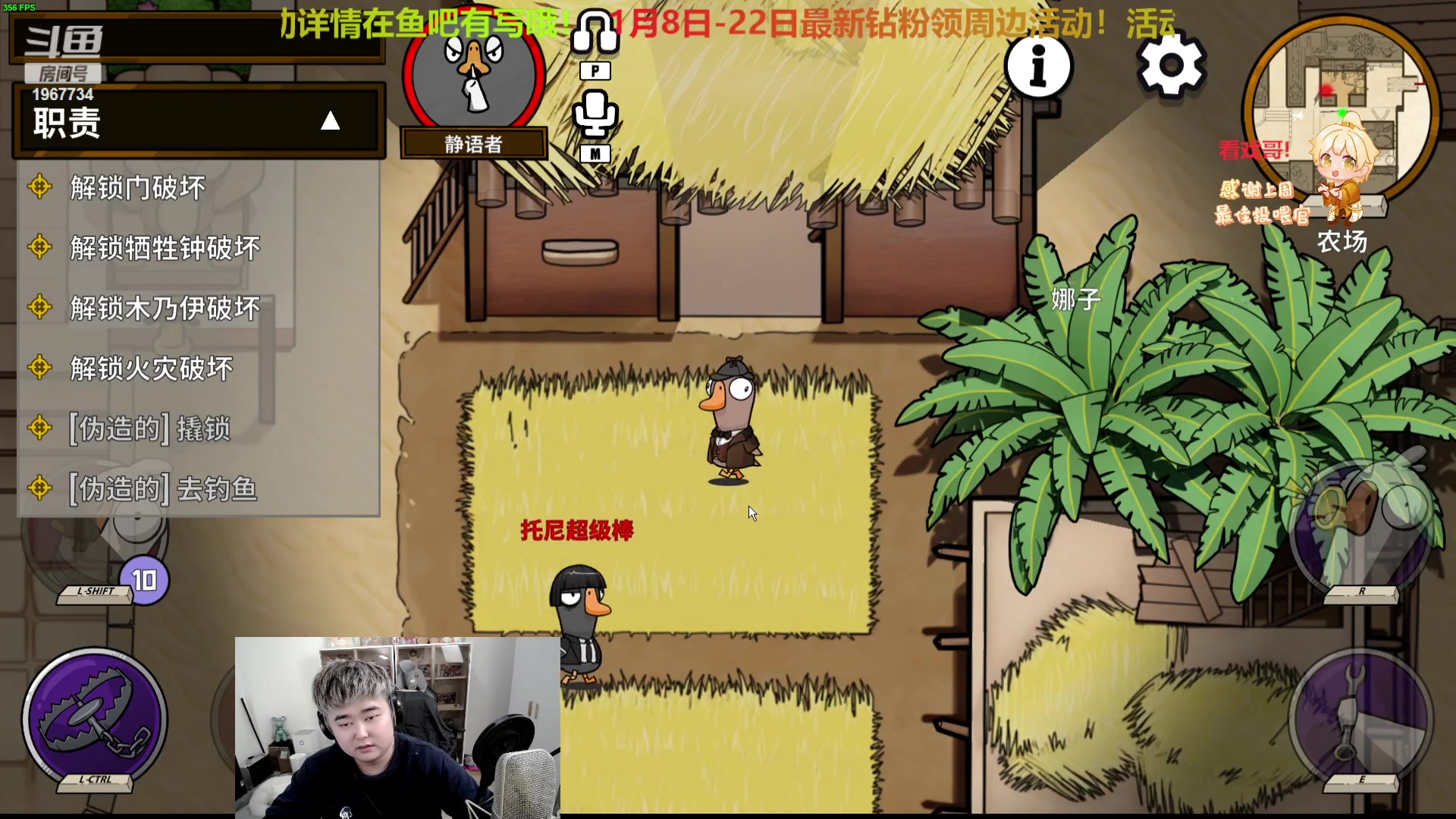 【2024-01-20 21点场】阿福Afuuu：开心开心请降临我的身边
