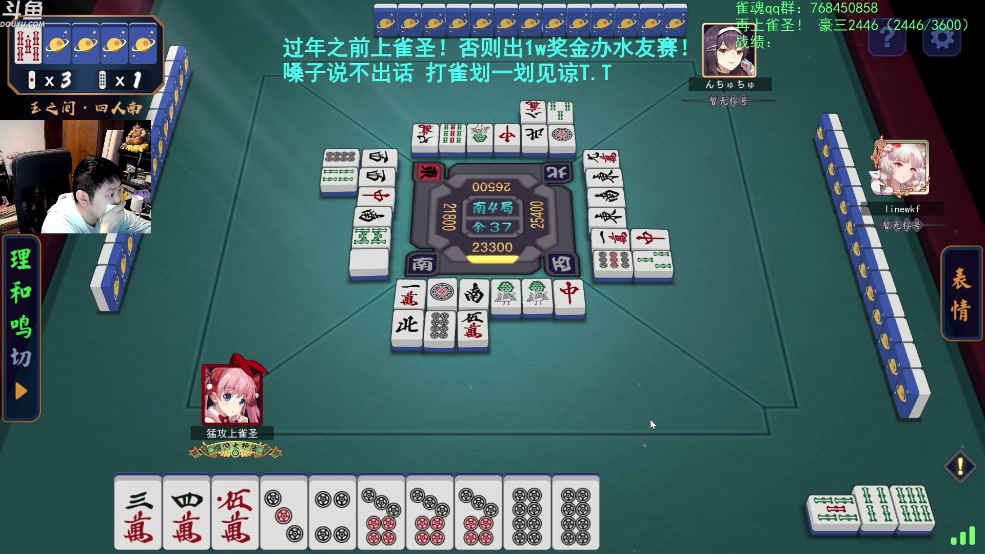 【2024-01-21 19点场】啦啦啦不是狗狗狗：啦啦啦：嗓子未愈，雀摸摸鱼