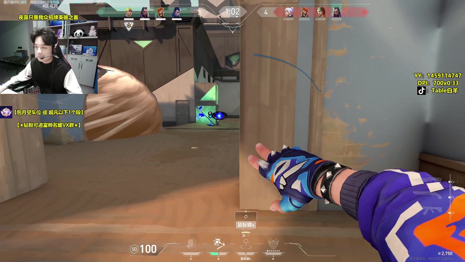 【2024-01-19 02点场】Table白羊：【国一夜露】神话局！钻粉上号或开车~