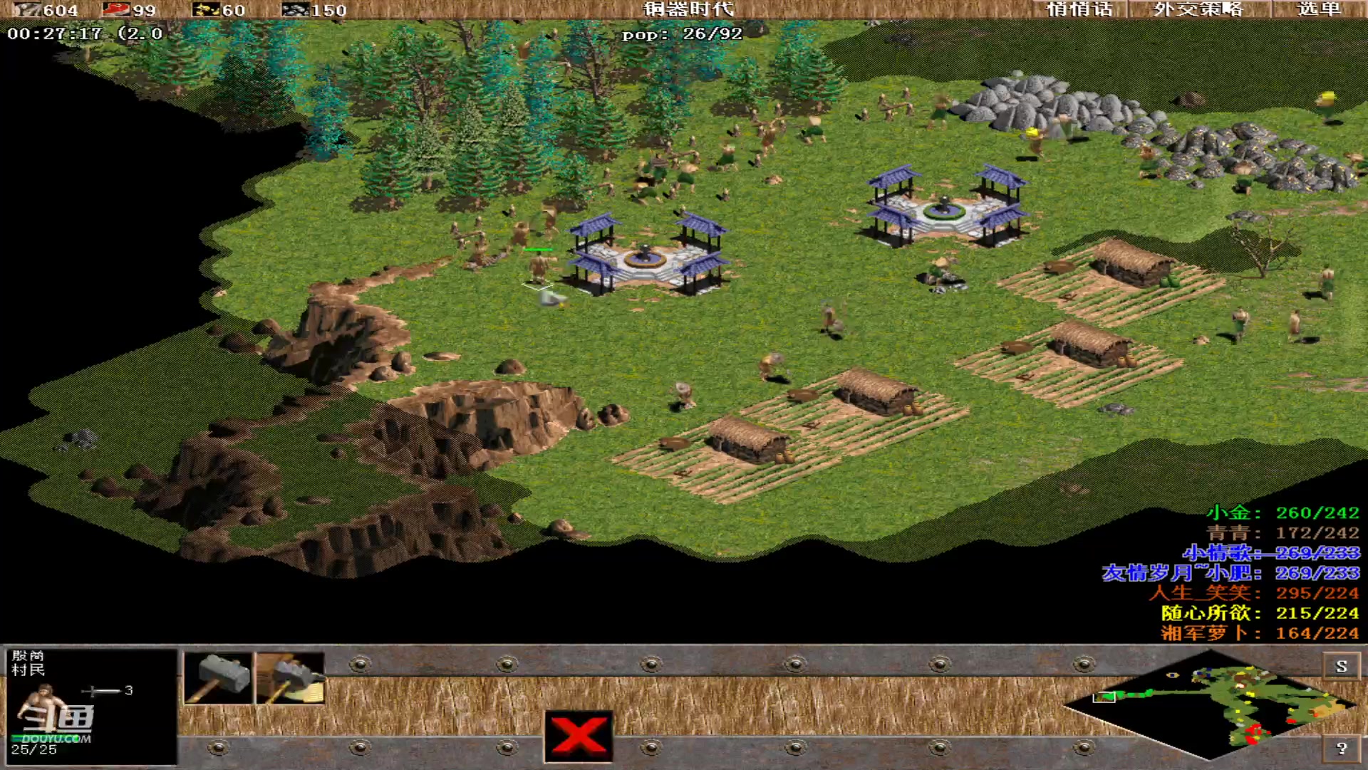 【2024-01-21 00点场】紫云同学706：青青罗马直播间