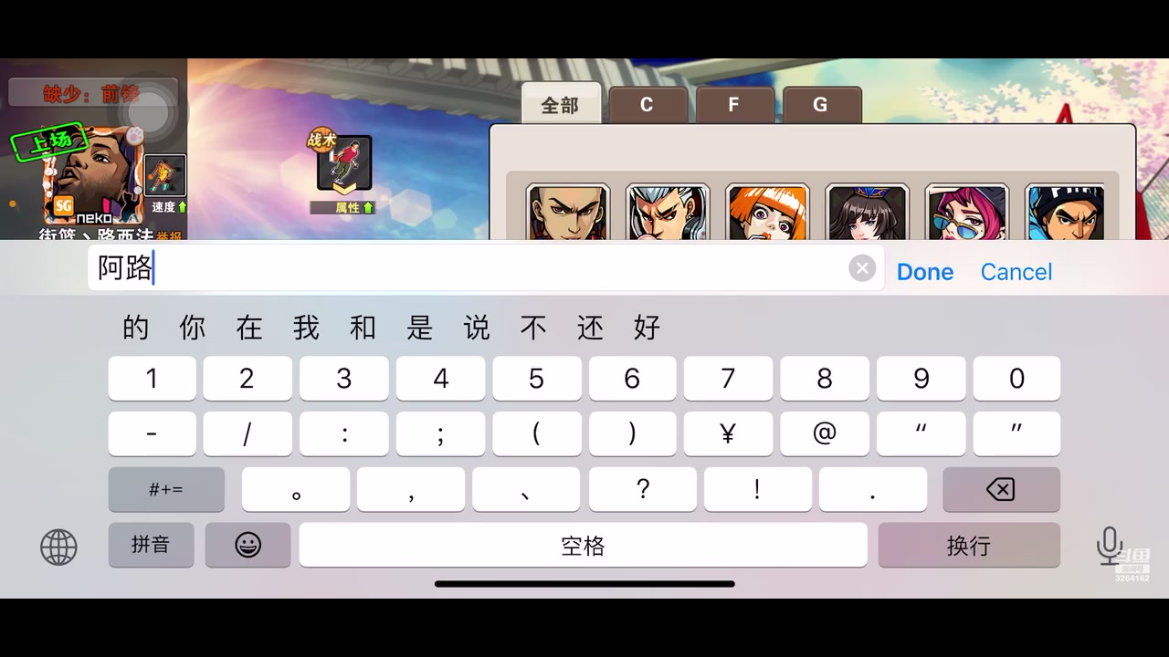 【2024-01-20 14点场】巅峰凯指导：是你们的僵硬凯指导呀~娱乐会儿