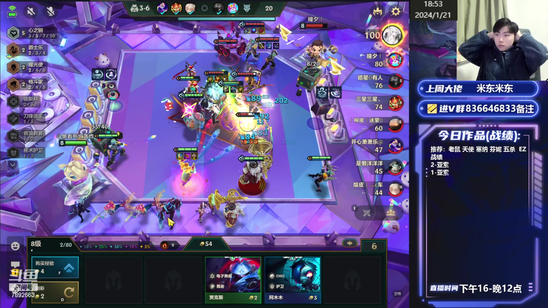 【2024-01-21 18点场】死亡轰炸DD：轰炸杯总决赛！