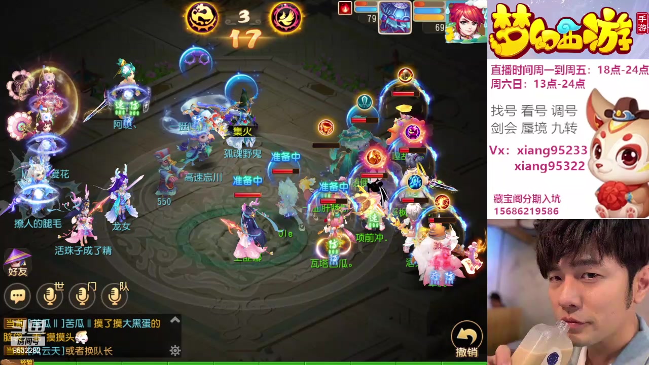 【2024-01-21 15点场】项95：永不摆烂的项前冲