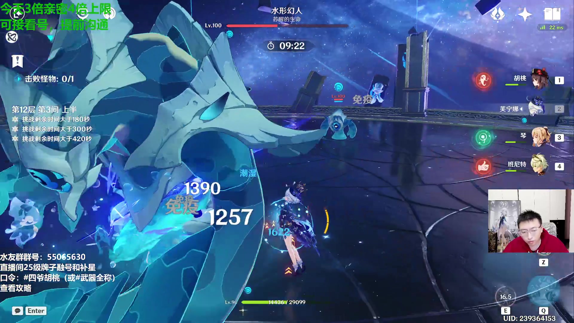 【2024-01-20 21点场】原神龙四爷：479079，快快乐乐来，干干净净走！