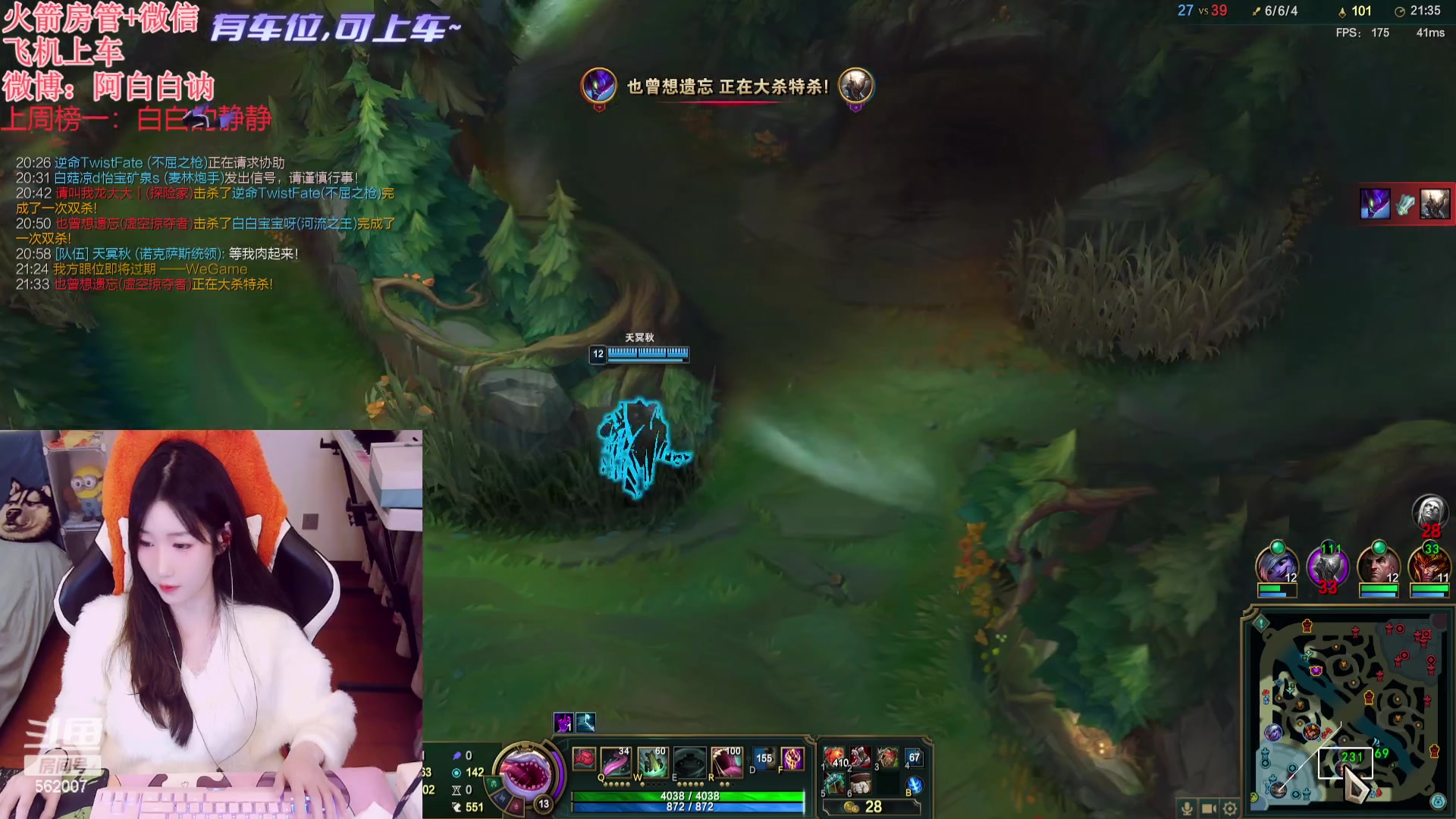 【2024-01-21 23点场】白菇凉：阿白白：电一有车位哟