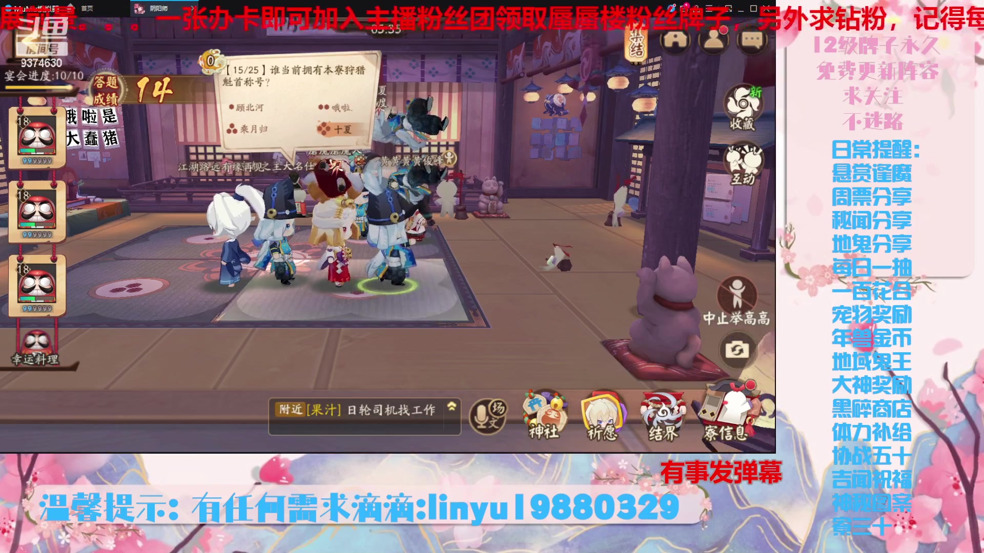 【2024-1-20 19点场】微光你的笑如海市蜃楼:40w勾玉鼠啥业务都会，不懂你就问