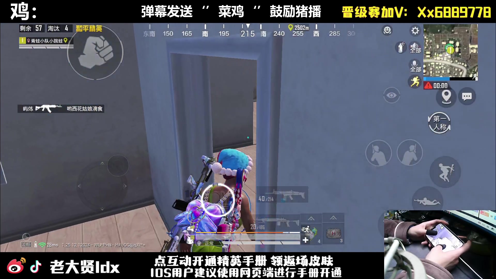 【2024-01-21 19点场】老大贤：皇冠1v4：手机的神 天花板的操作