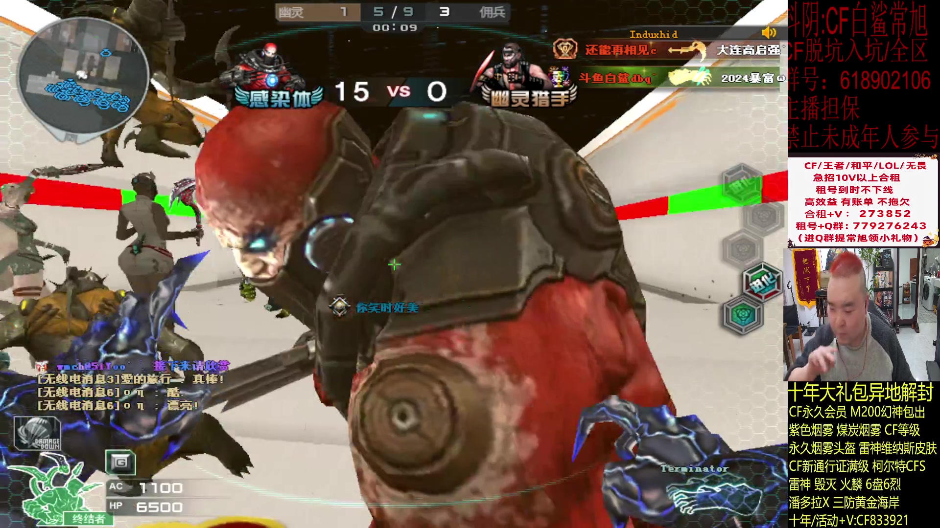 【2024-01-21 00点场】白鲨常旭DBQ：专业的分析.清晰的理解.要命的直播