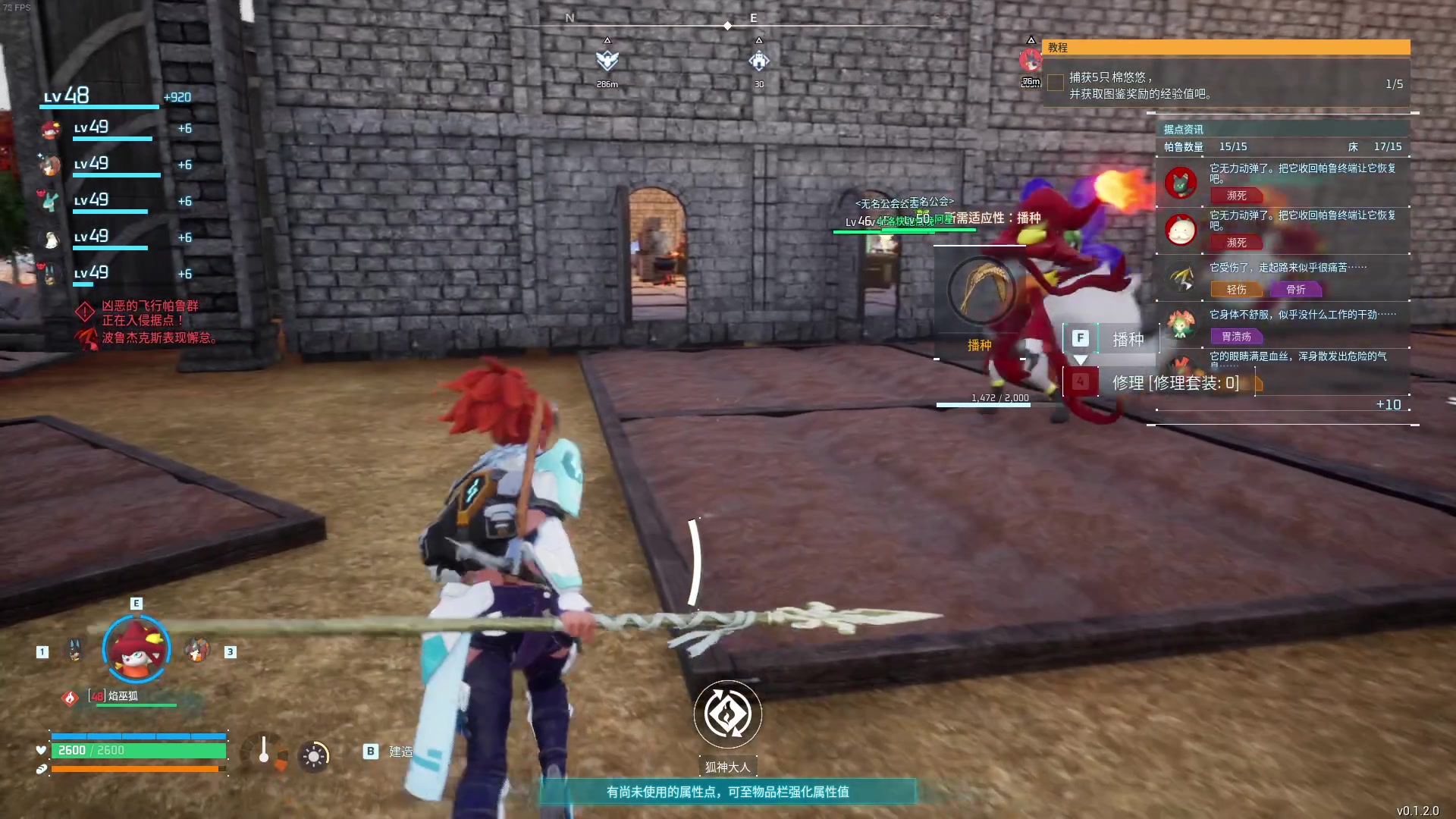 【2024-01-21 17点场】主播帝王：帝帝的游戏教室