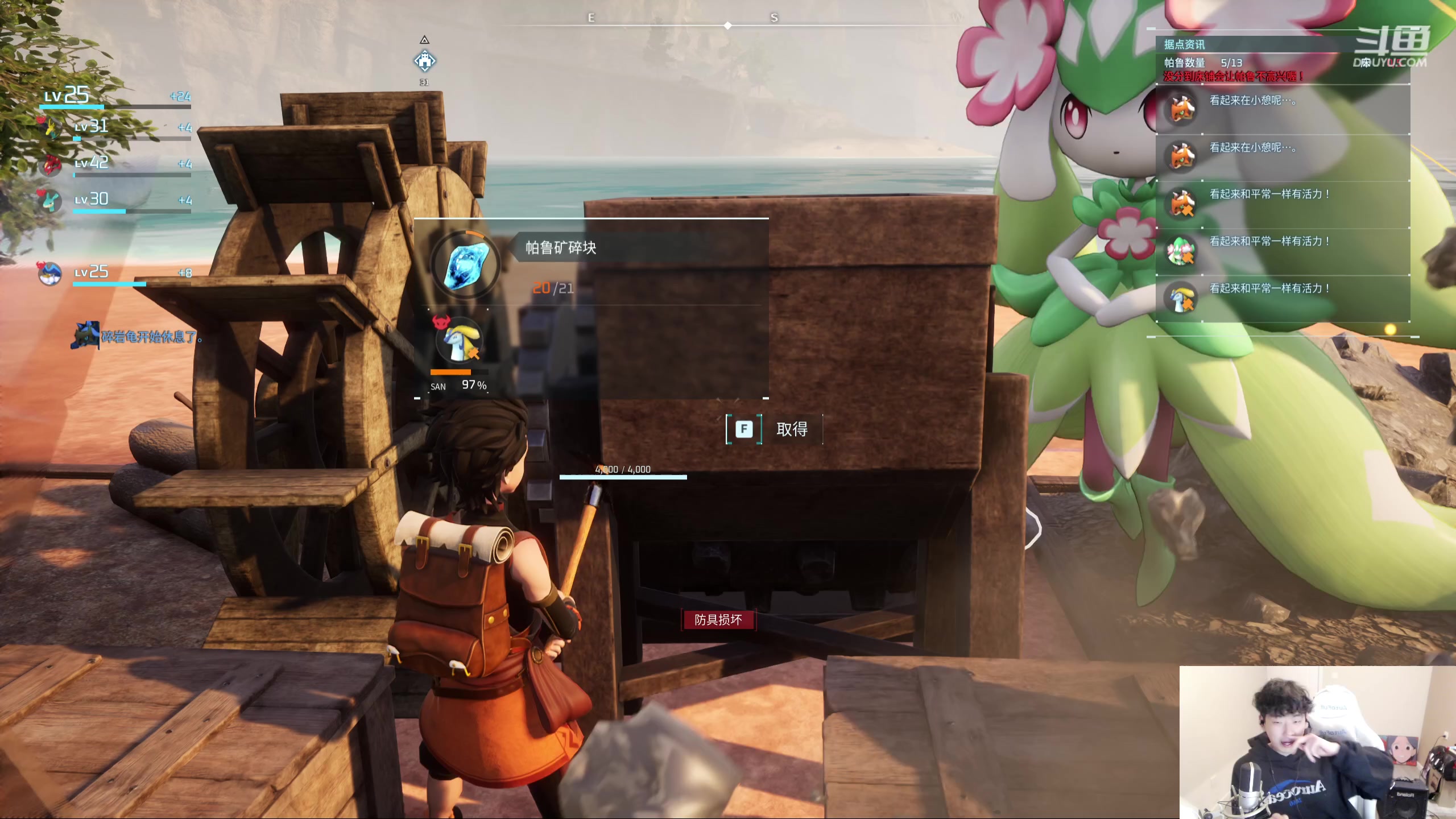 【2024-01-21 19点场】叁三QvQ：【小奶团】今日五点半来