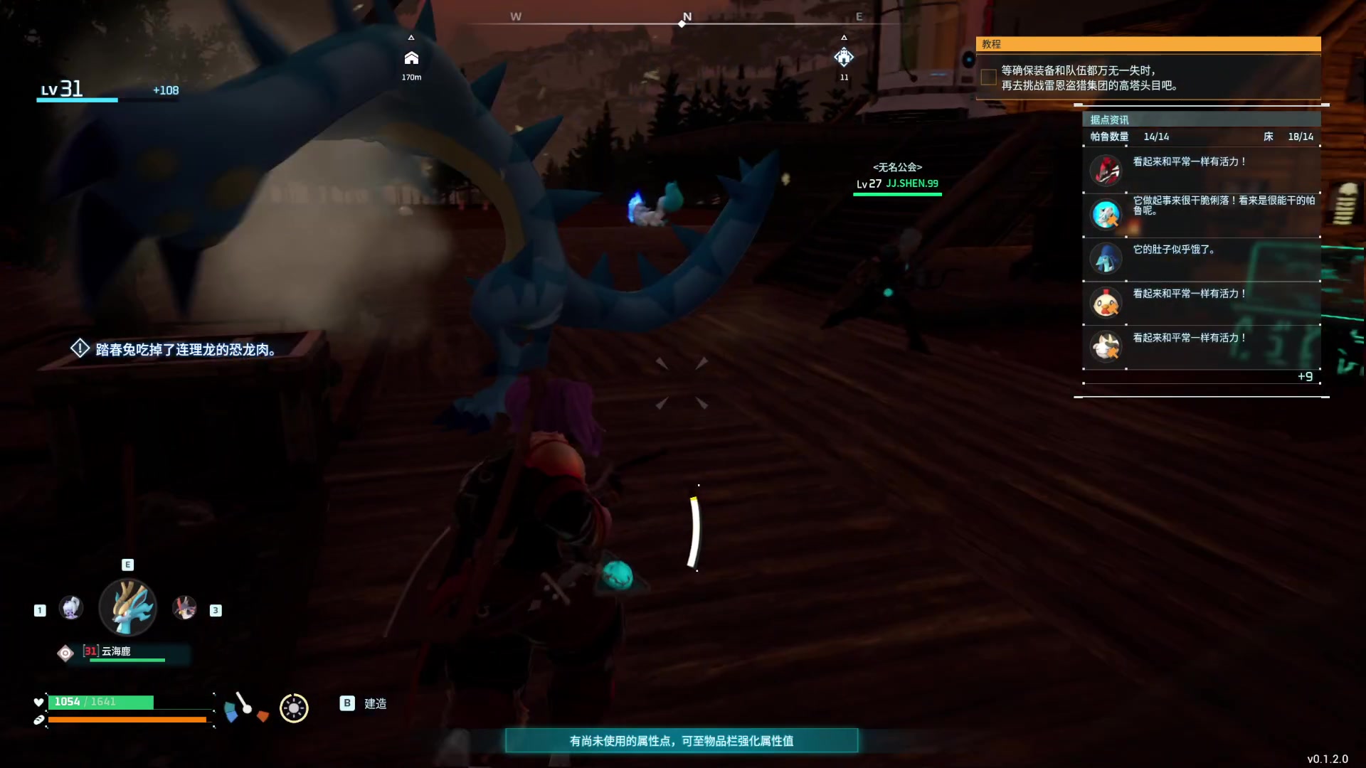 【2024-01-21 19点场】鬼才地瓜：【地瓜】幻兽帕鲁服务器~