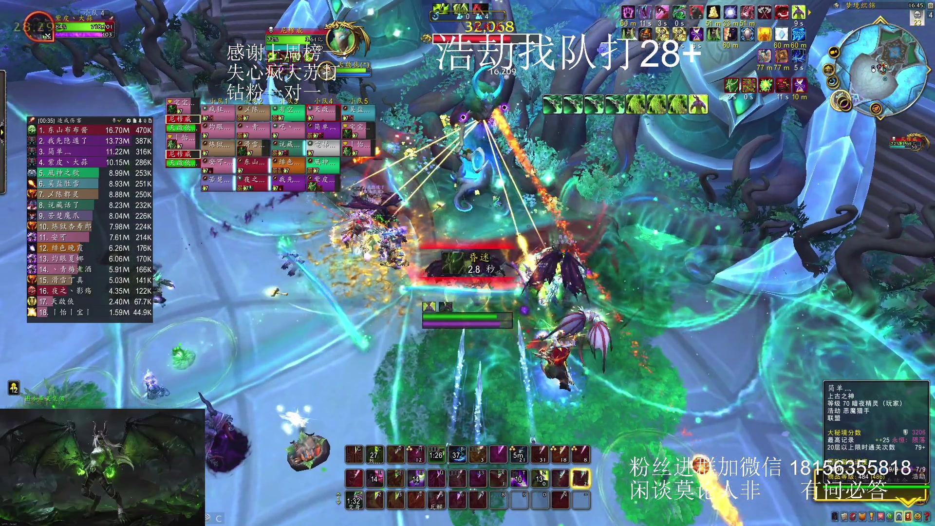 【2024-01-20 16点场】许言0407：许老板：恶魔猎手团本大秘境