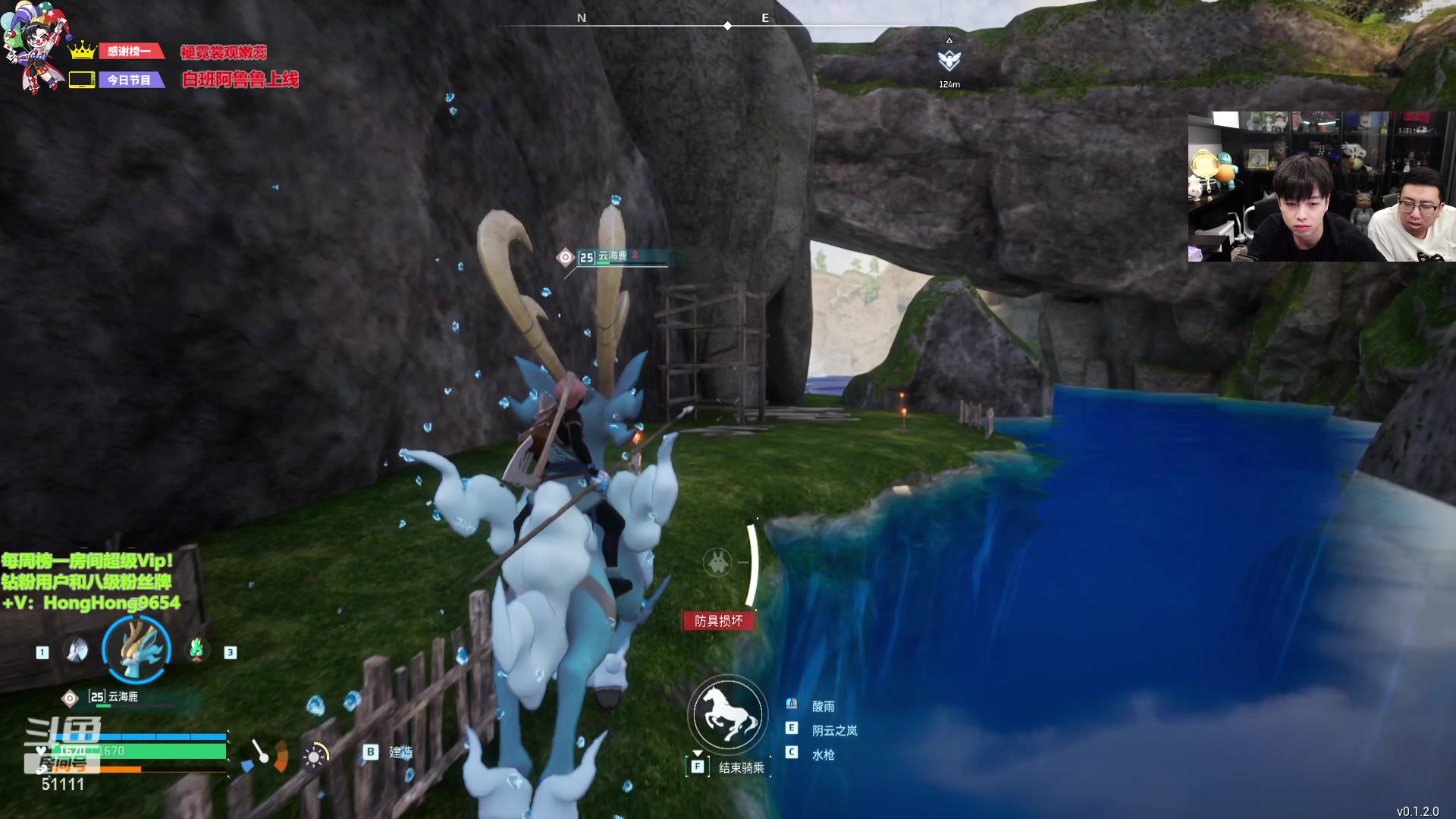 【2024-01-20 20点场】轰轰仔：轰轰：每天下午两点不见不散！