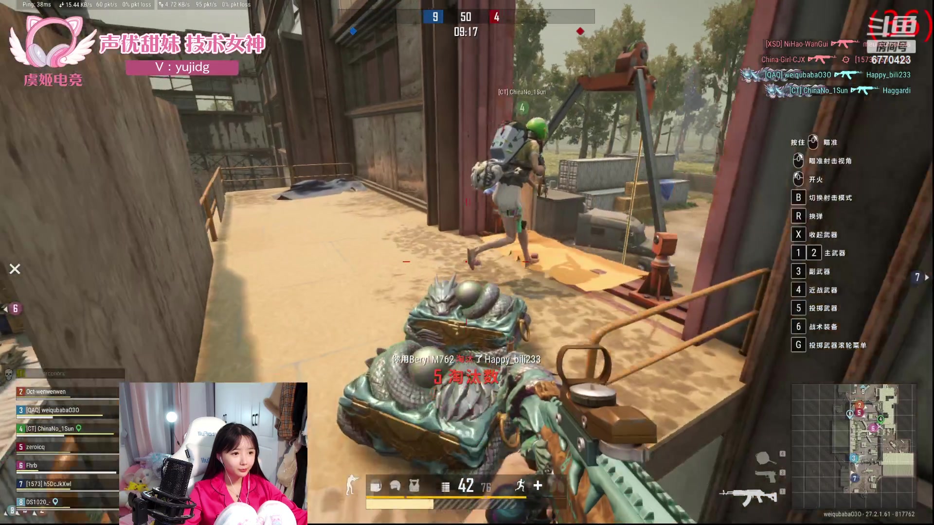 【2024-01-21 16点场】塔莉娅QAQ：社恐文静内向的小女生