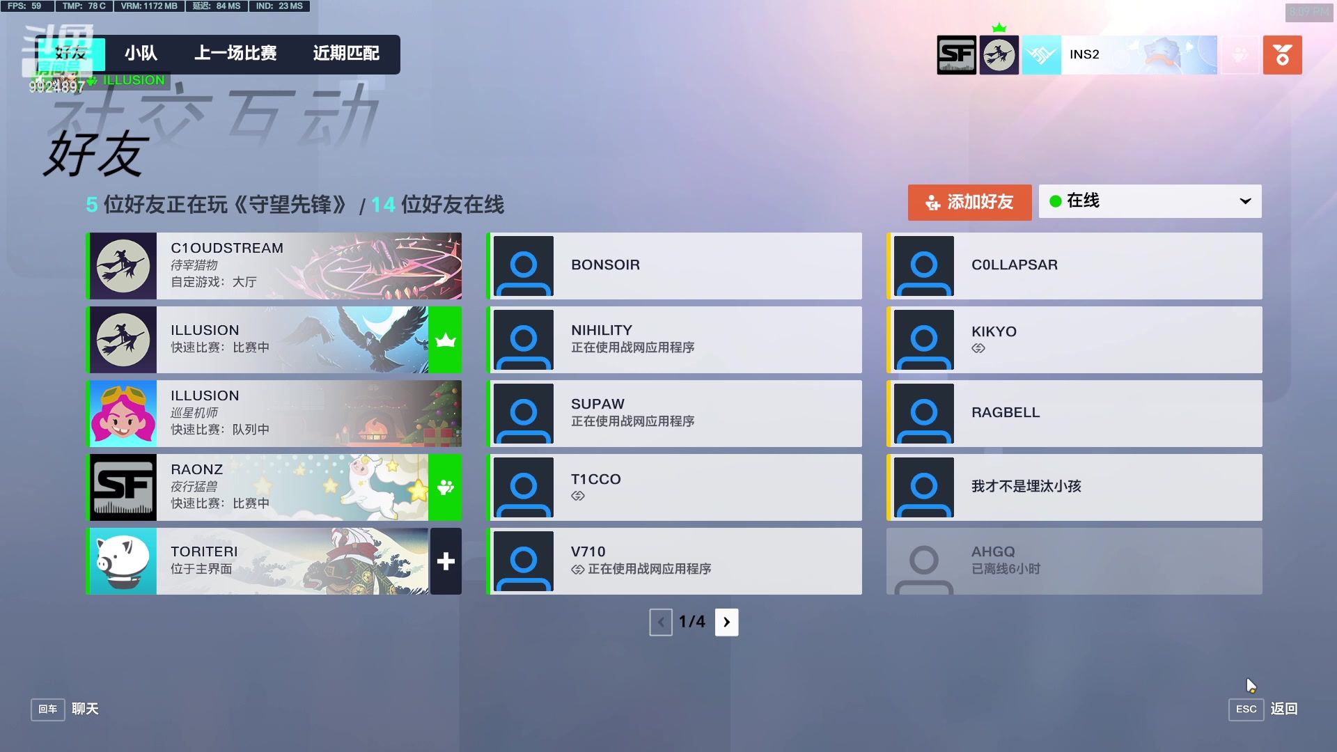 【2024-01-20 19点场】神秘的银丝兔：上班！！！ ！
