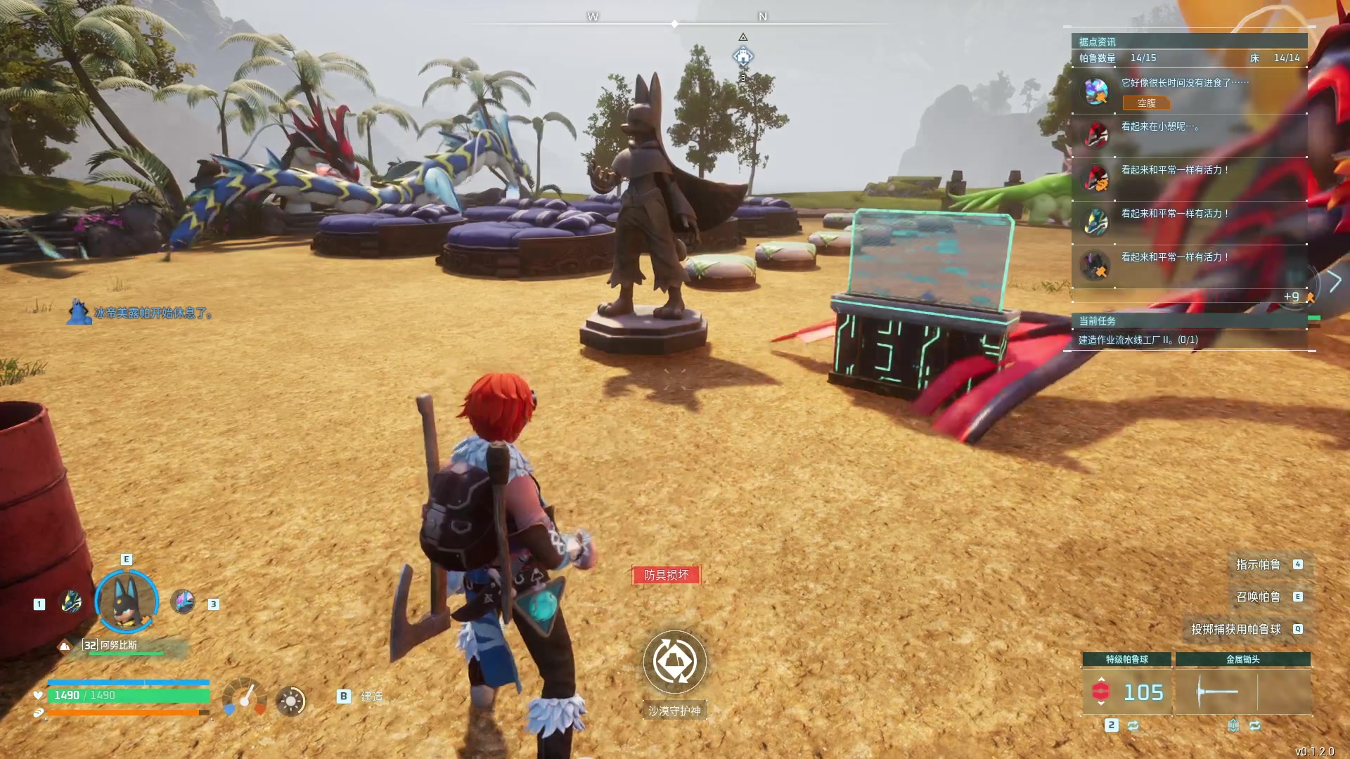 【2024-01-21 10点场】三酒OuO：永远都要做一束光