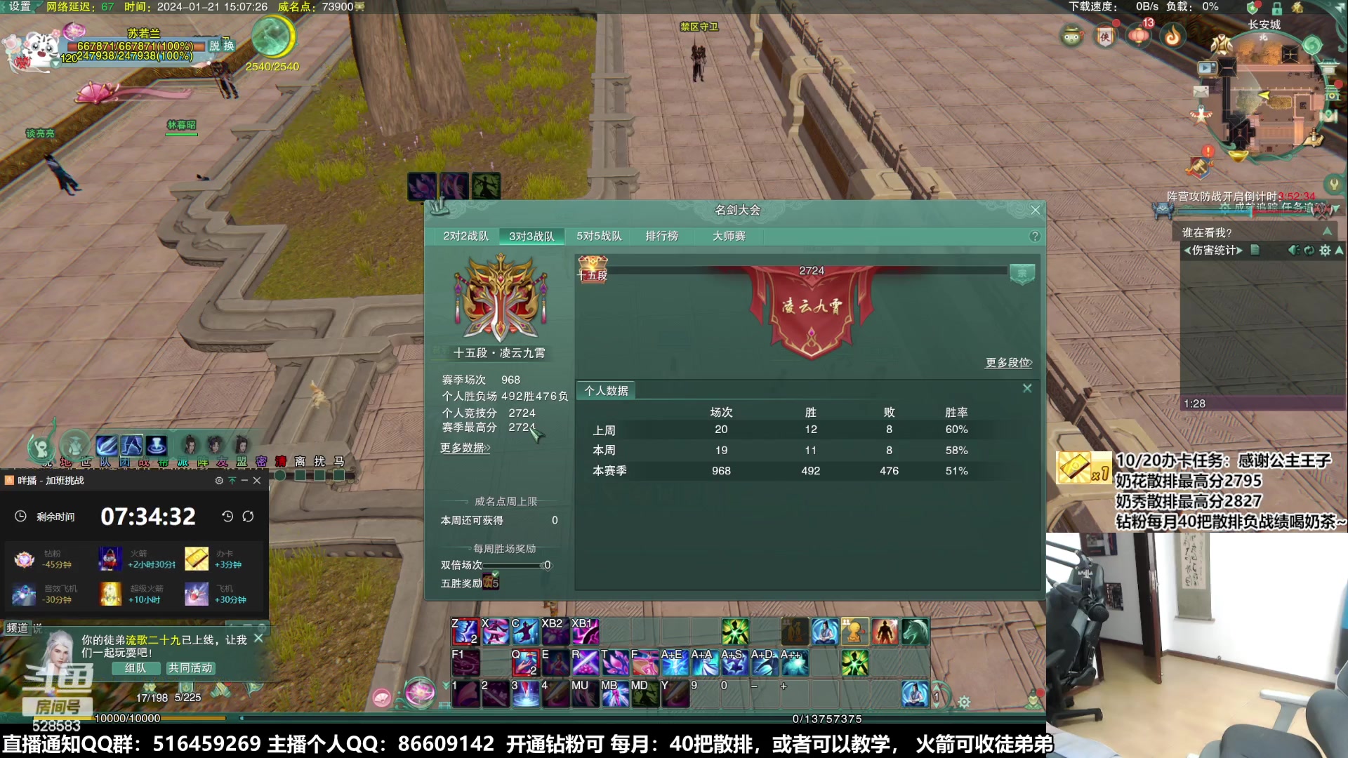 【2024-01-21 14点场】忆旧年丶：【奶花】痛苦散排2800