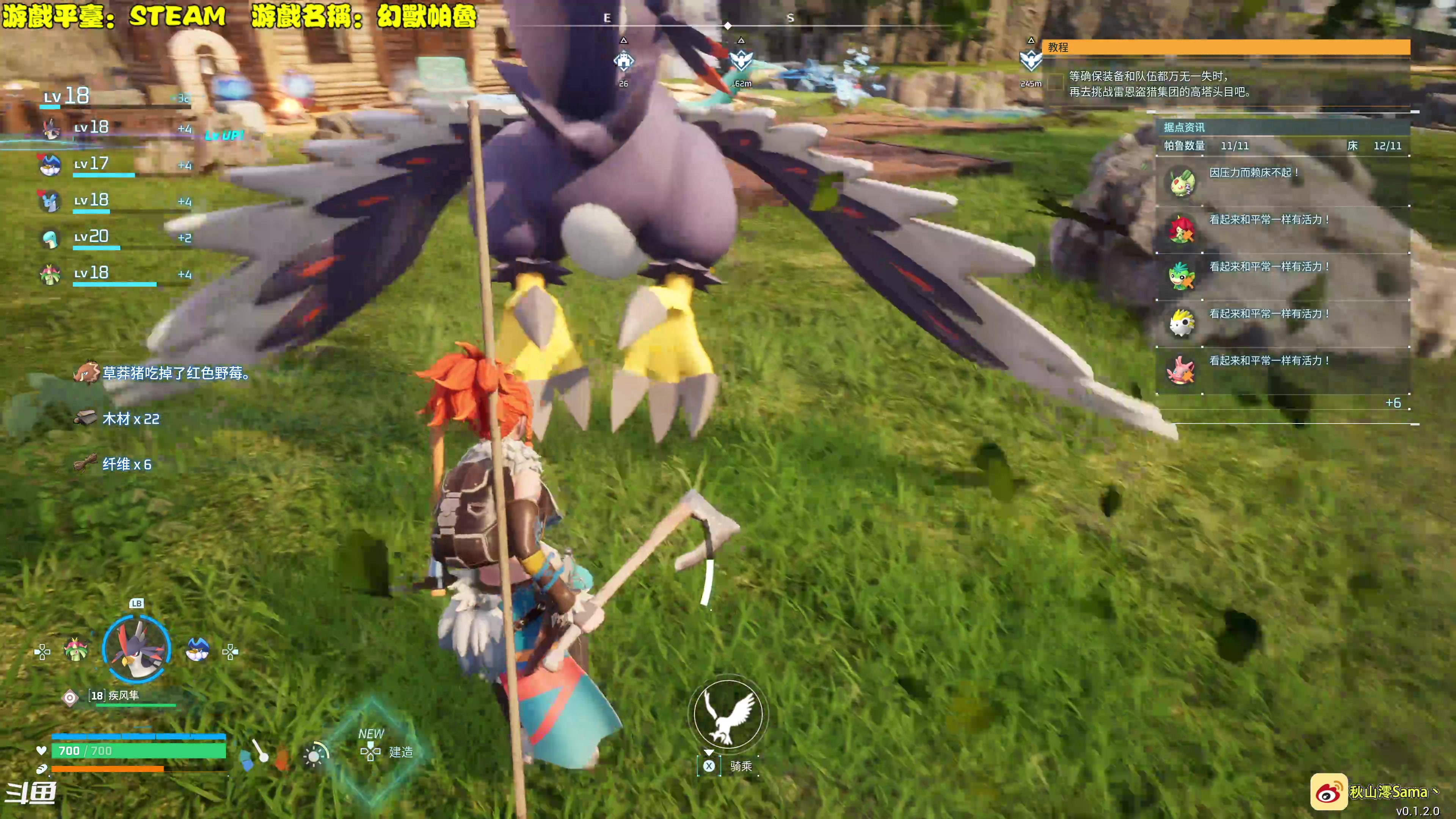 【2024-01-21 17点场】秋山澪Mio丶：幻兽帕鲁 自建服务器快来一起玩