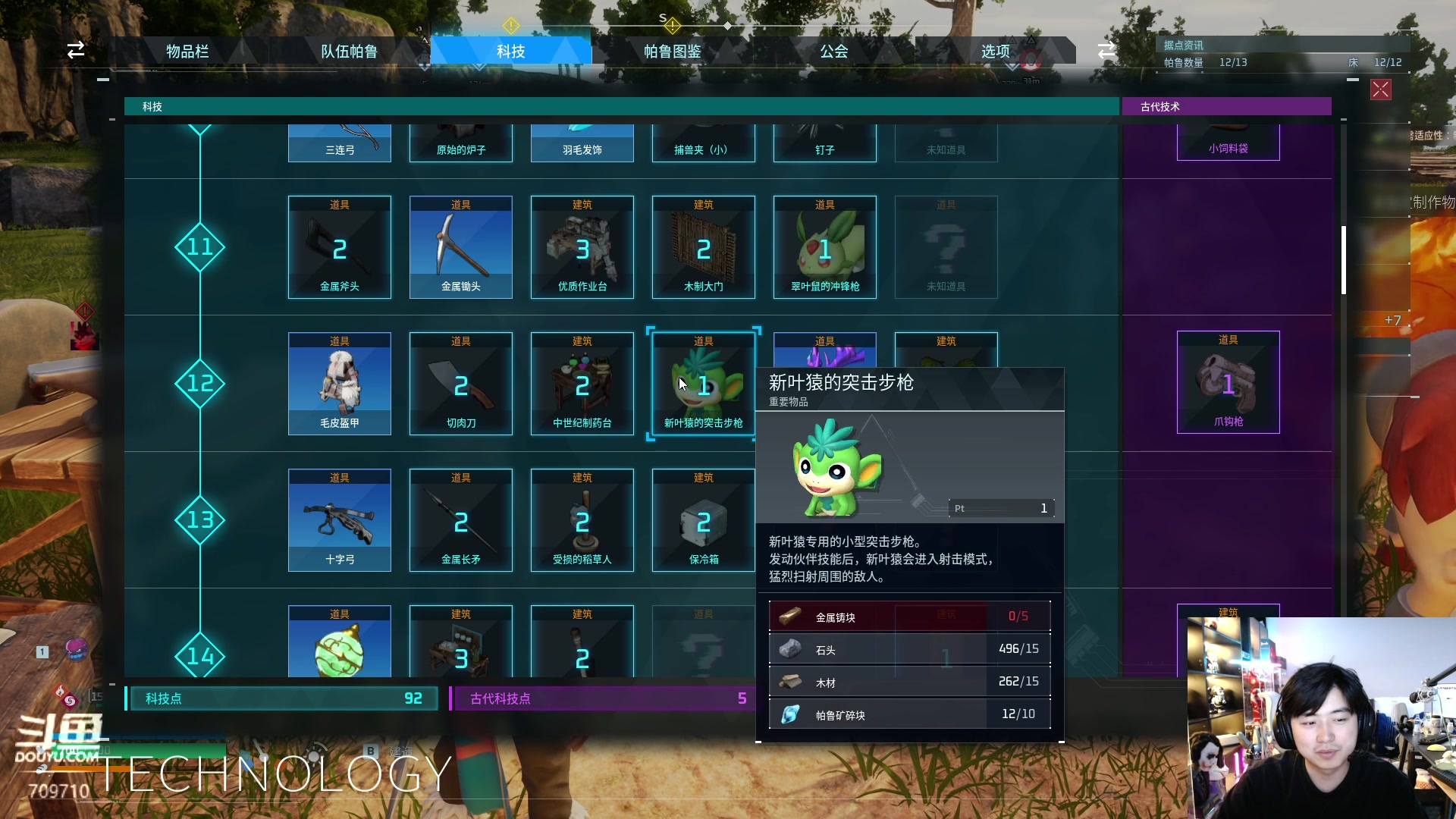 【2024-01-21 06点场】imxiaoxin：【✘-✘】钻粉卡 黑白双撒