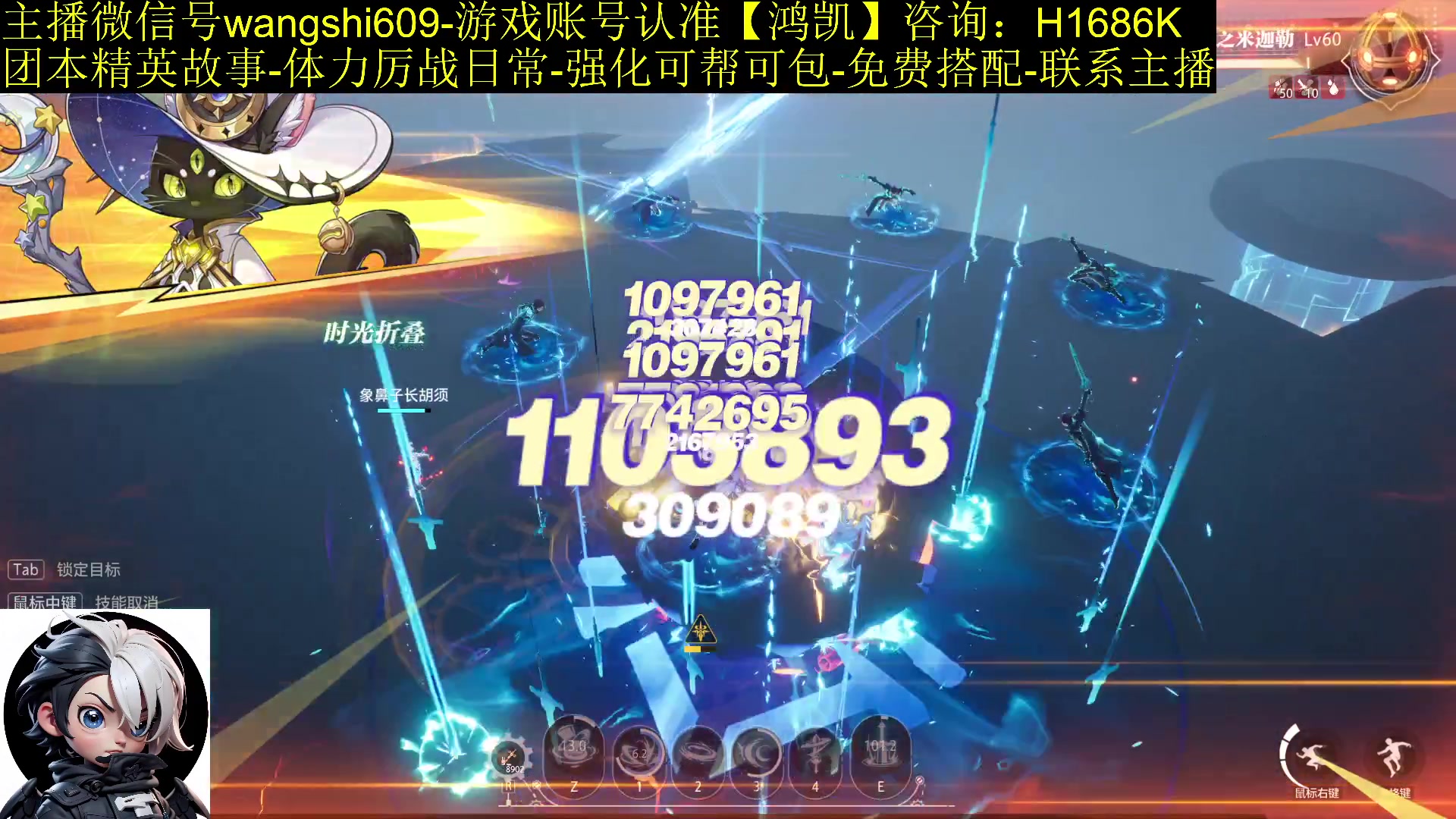 【2024-01-21 12点场】亡誓Wang：百万外观助您圆梦