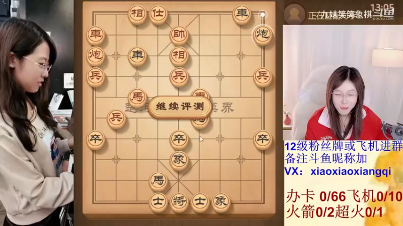 马炮杀法。开局就兑车，双方开启无车战法。