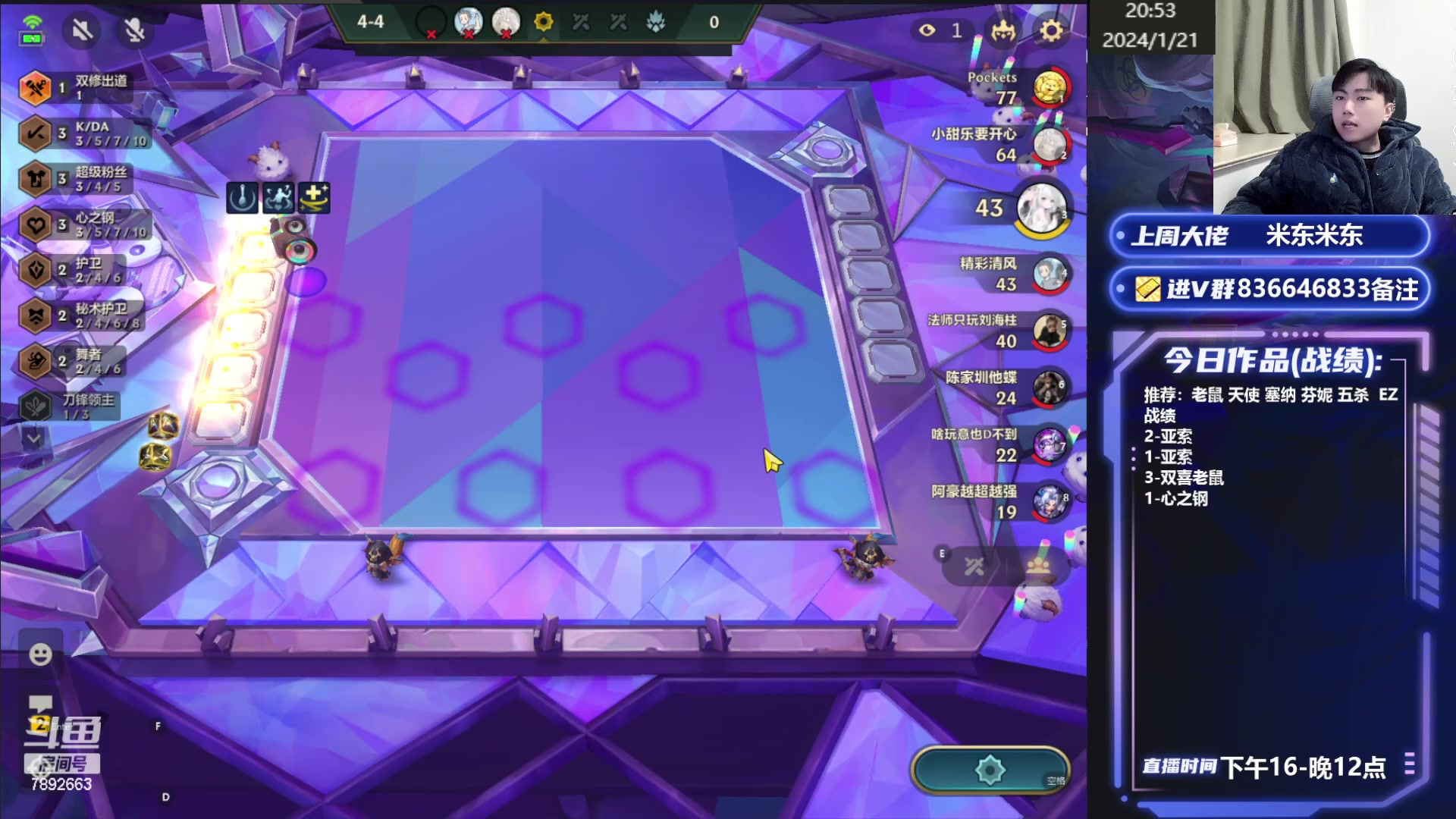 【2024-01-21 20点场】死亡轰炸DD：轰炸杯总决赛！