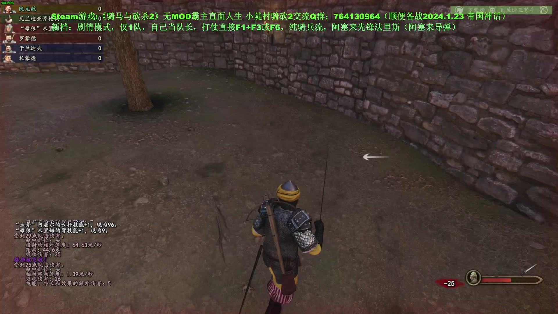 【2024-01-21 00点场】普通人陡壁：骑砍2，穿越三国重生之我是阿斗~