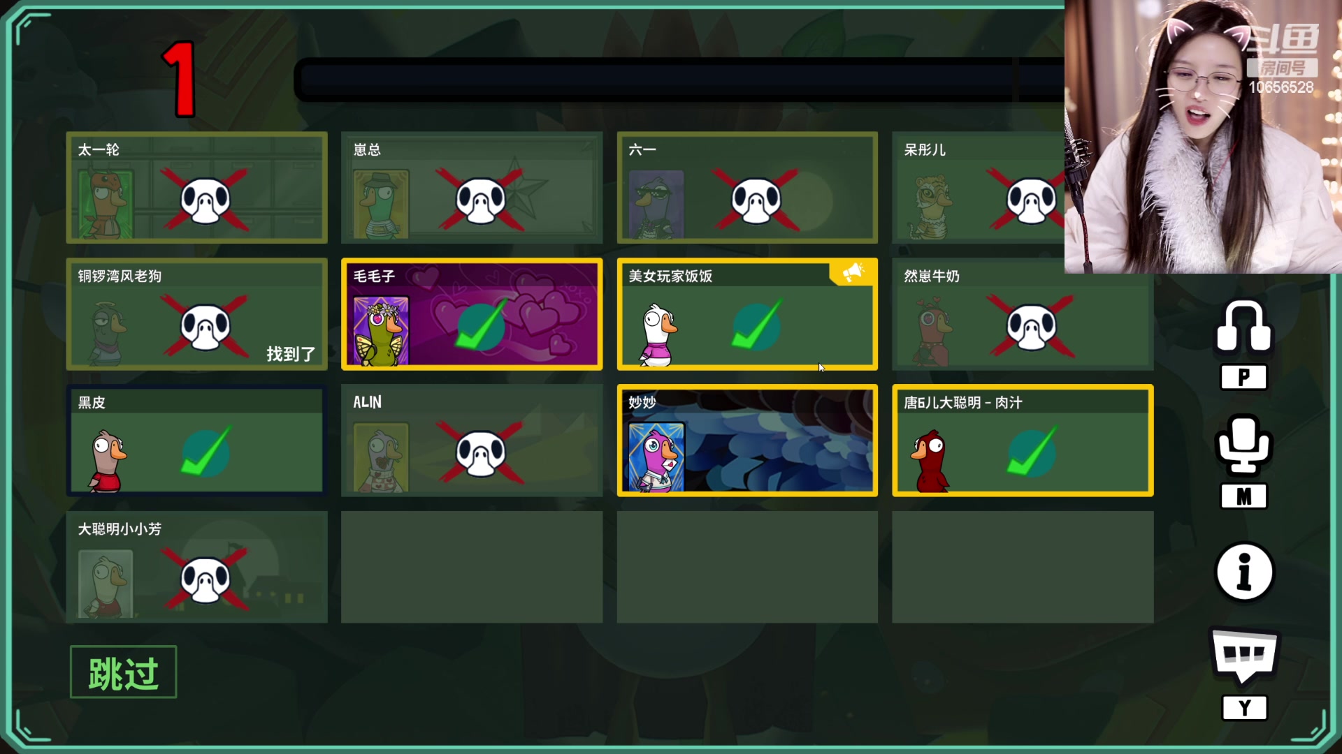 【2024-01-20 23点场】唐6儿：【小奶团】 改标题