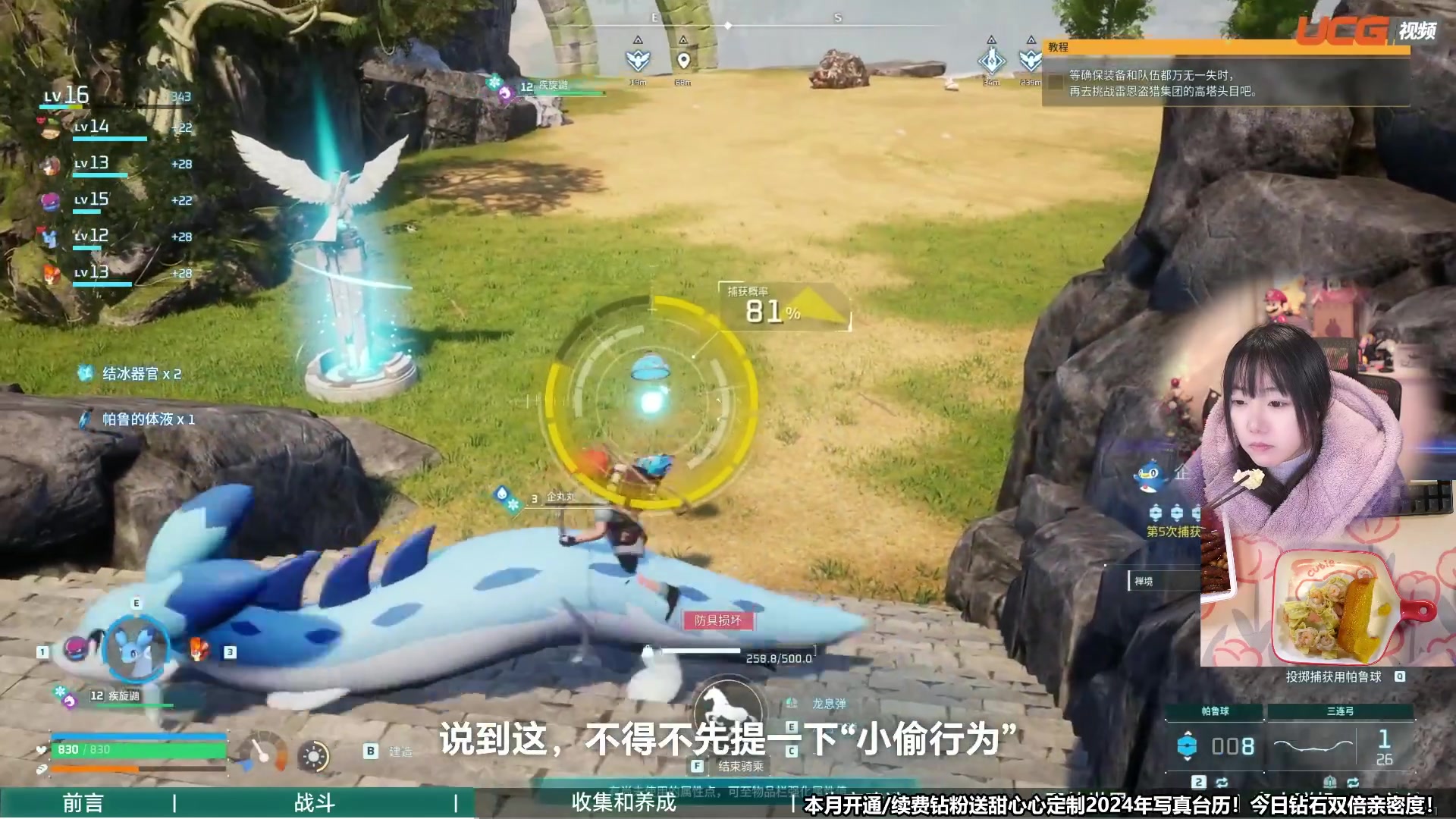 【2024-01-21 10点场】甜心战士：2天卖了400万份的游戏