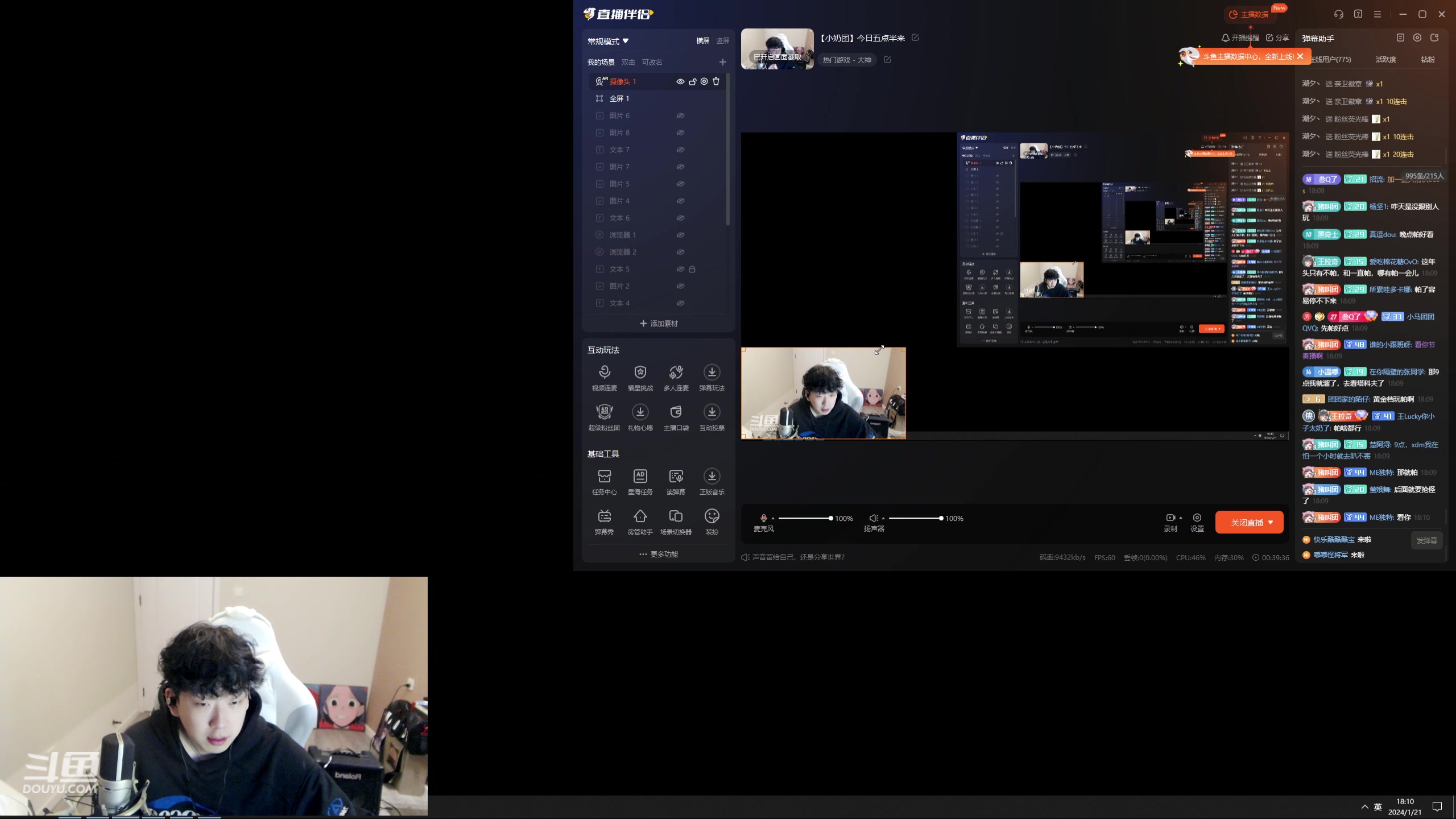 【2024-01-21 17点场】叁三QvQ：【小奶团】今日五点半来