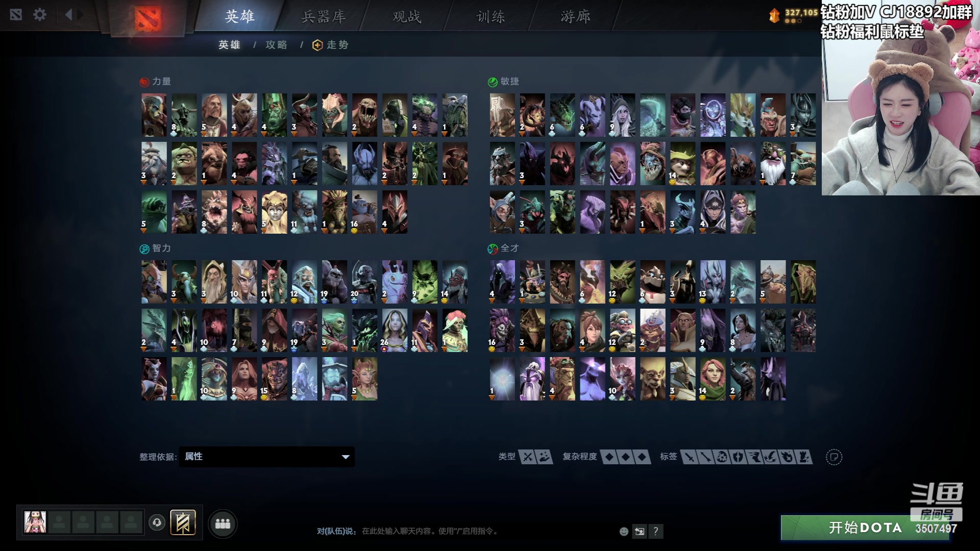 【2024-01-20 21点场】Amsssss：~~~~主打一个陪伴~~~~