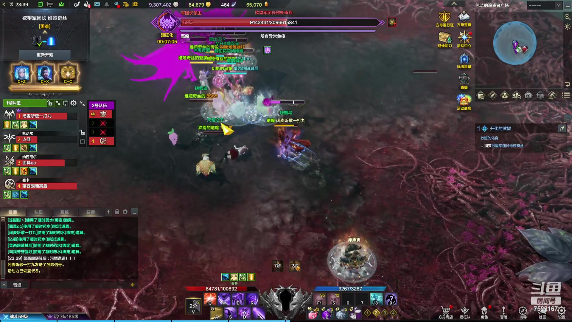 【2024-01-20 23点场】螃蟹Sam：【螃蟹】啊怎么回事