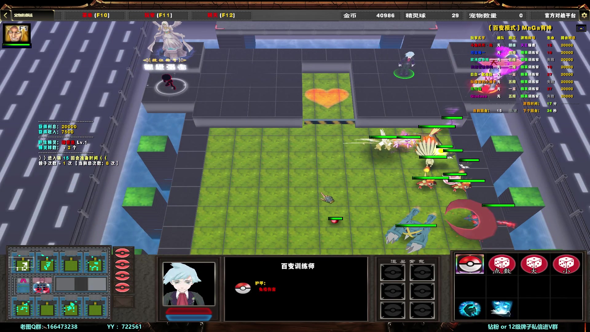 【2024-01-18 22点场】月月丶鸟cc：【鸟】魔兽RPG，少人上车滴滴~