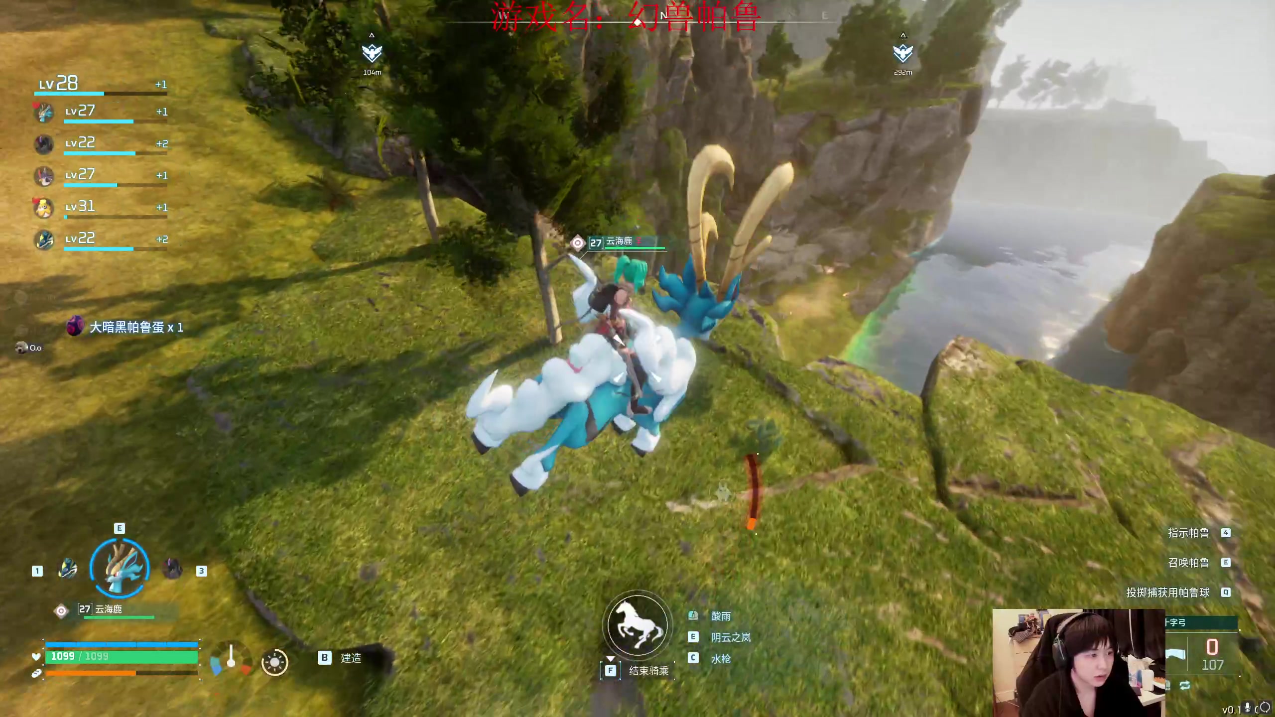 【2024-01-21 18点场】不2不叫周淑怡：耗子：幻兽帕鲁