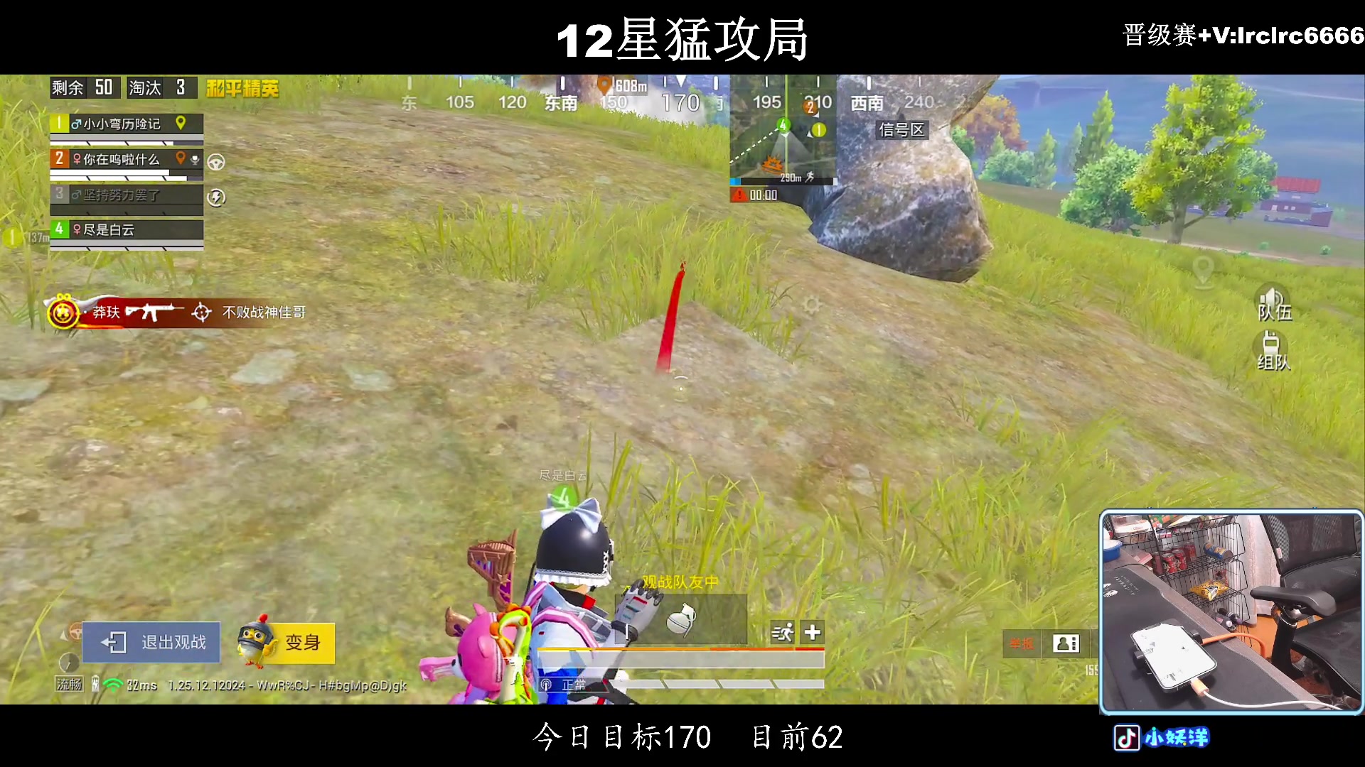 【2024-01-21 21点场】小妖洋：【一个精彩的直播间】