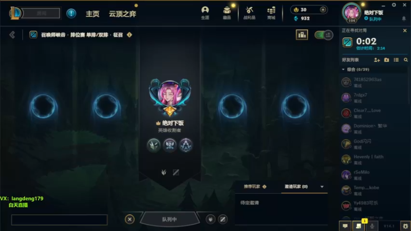 【2024-01-21 12点场】浪灯赵信：浪灯：AP赵信，未尝一败