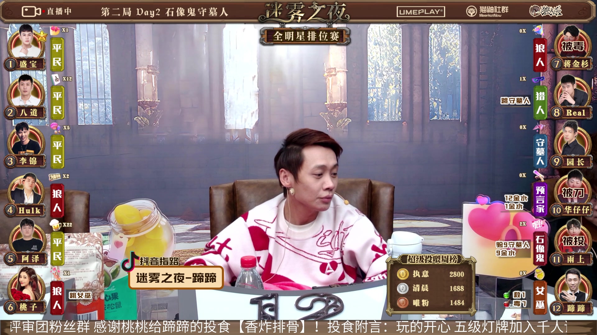 【2024-01-21 20点场】李锦2211：S4半决赛