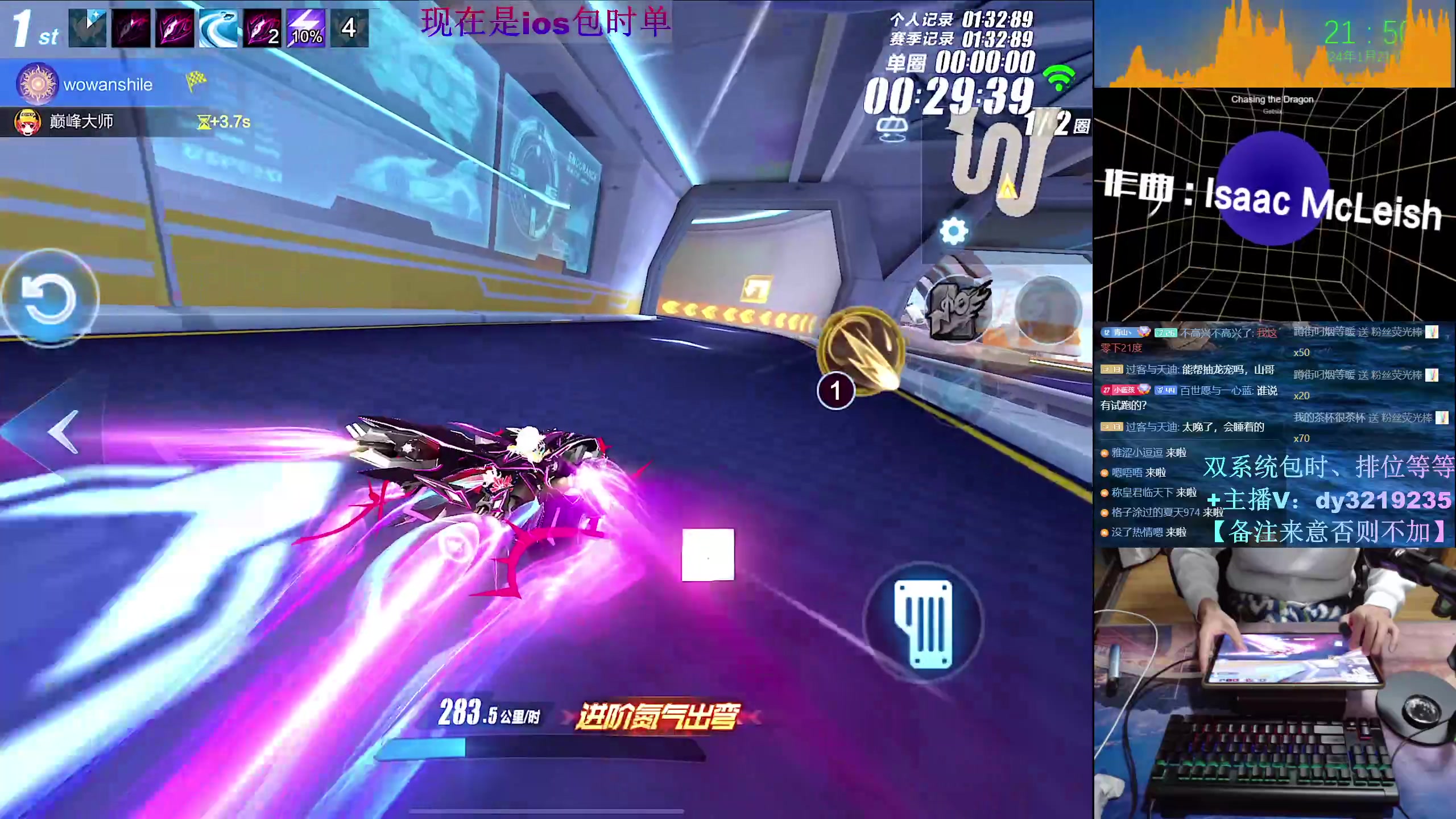 【2024-01-21 21点场】青青青青青青山：巅峰恶霸上线