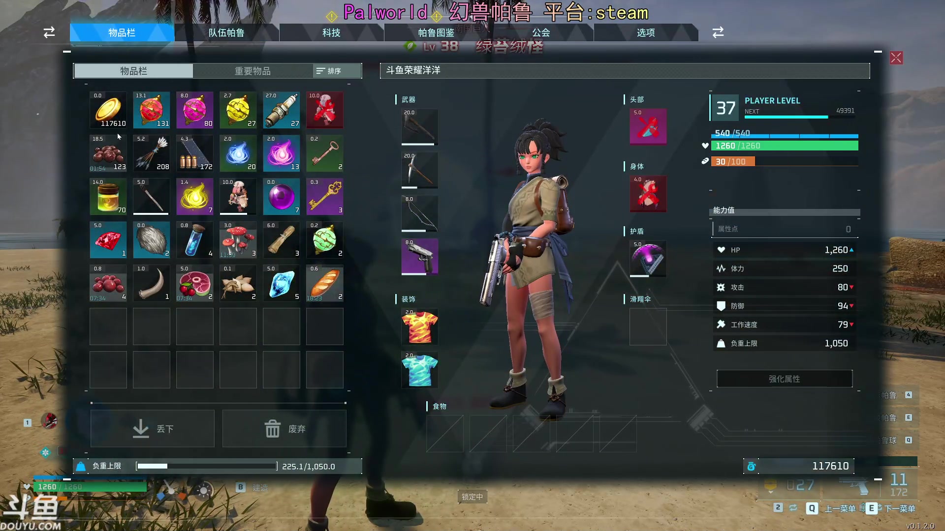 【2024-01-21 00点场】荣耀洋洋：【洋洋】 小众，独立，单机游戏！