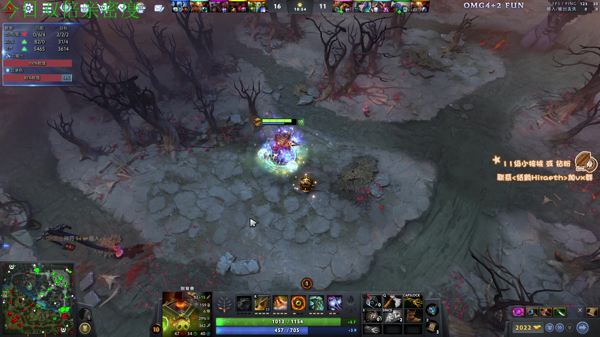 【2024-01-21 20点场】sakira丶hao：4+2and10v10