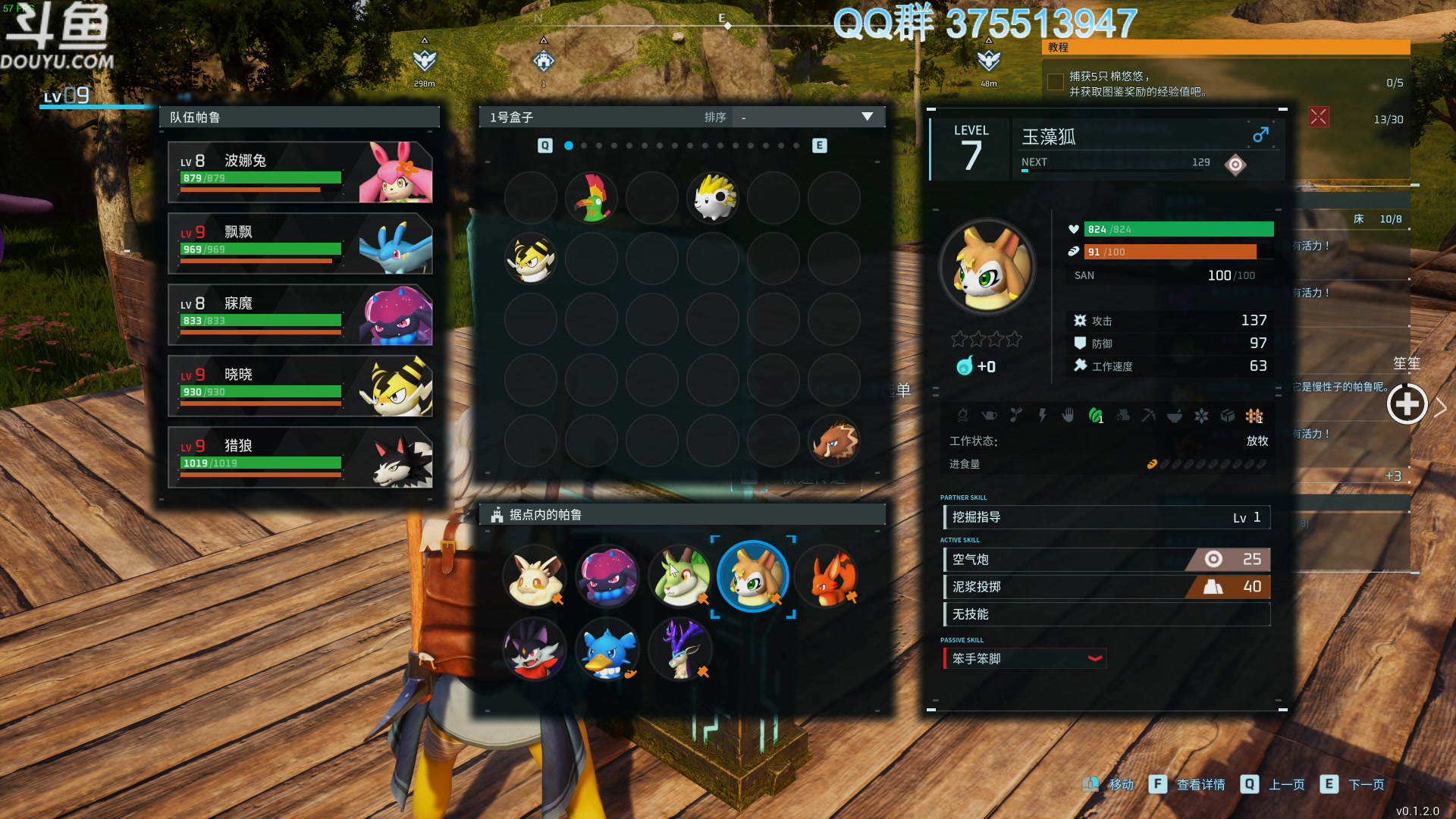 【2024-01-20 22点场】its宁玉今秋：长坂坡在燃烧~