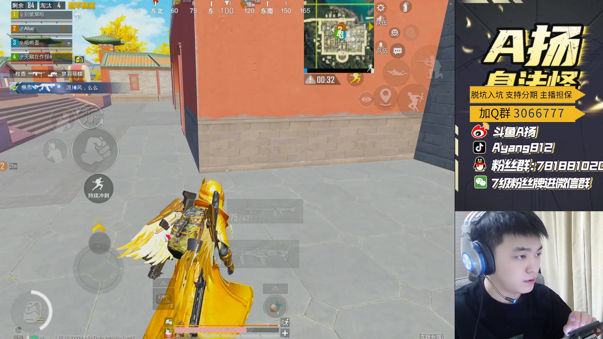 【2024-01-21 23点场】A扬丷：今天无敌，进来学！