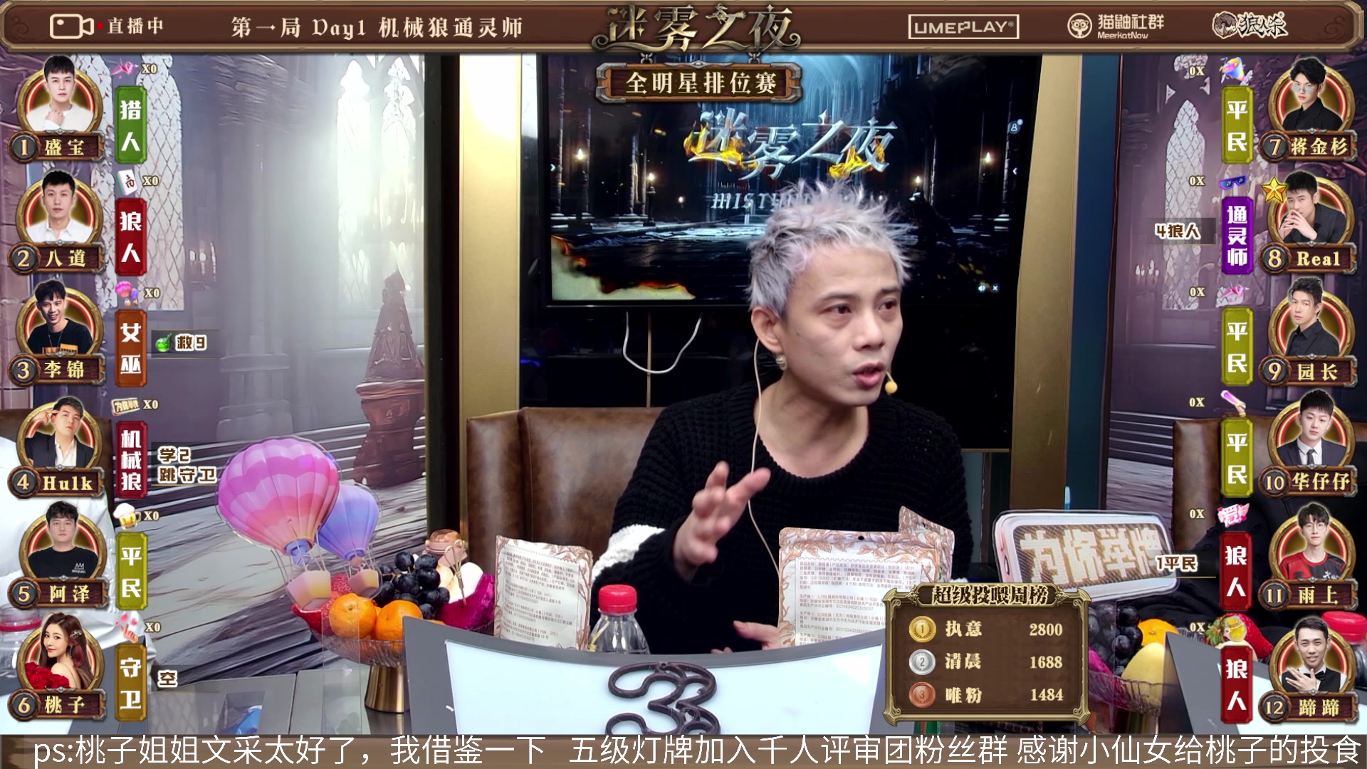 【2024-01-21 18点场】李锦2211：S4半决赛
