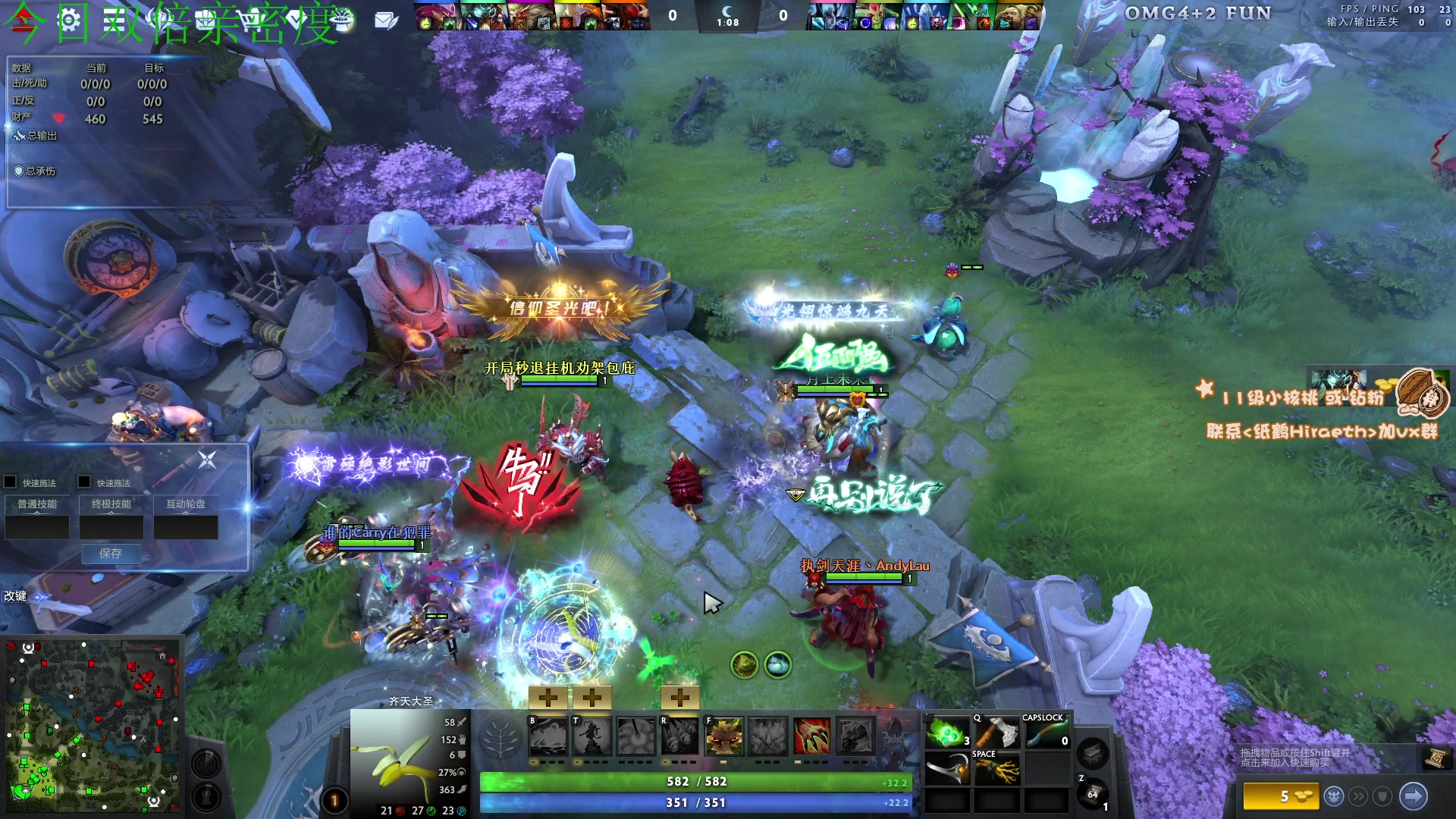 【2024-01-21 14点场】sakira丶hao：4+2and10v10