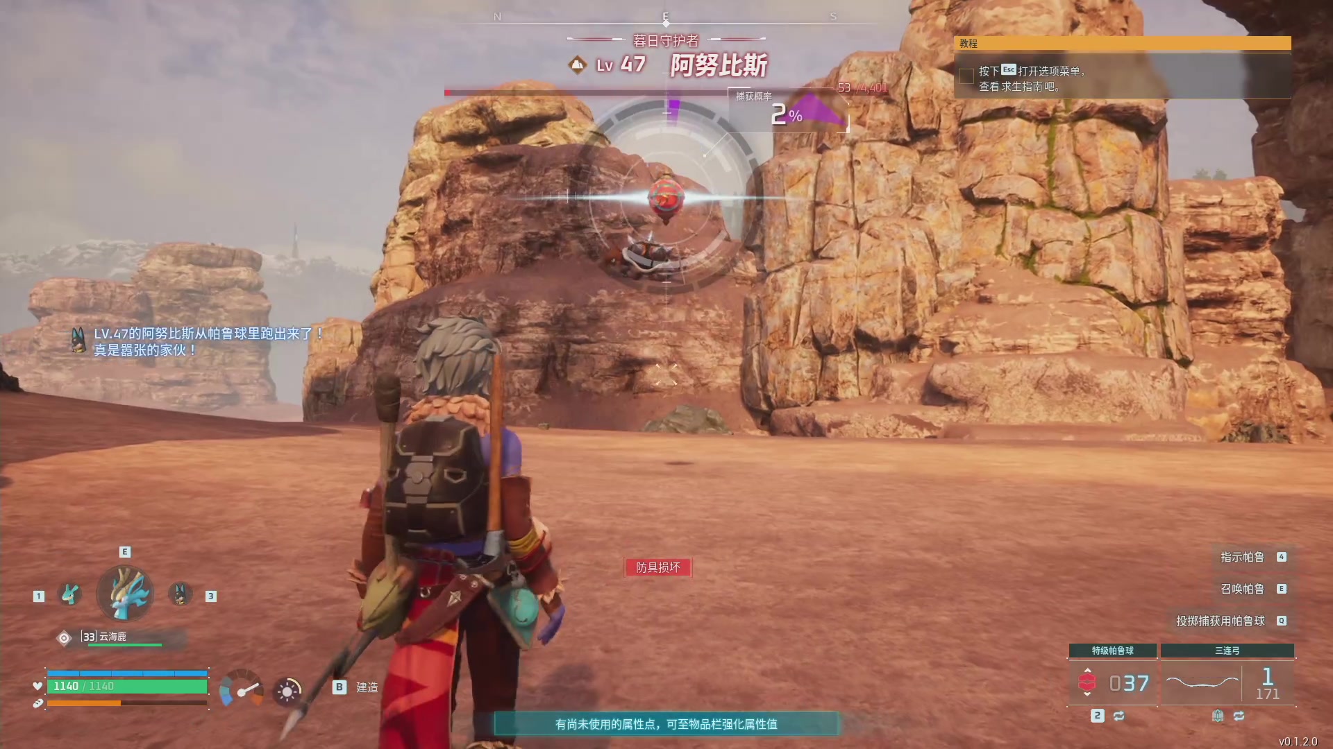 【2024-01-21 17点场】午夜抹抹茶：幻兽帕鲁-闪死你们