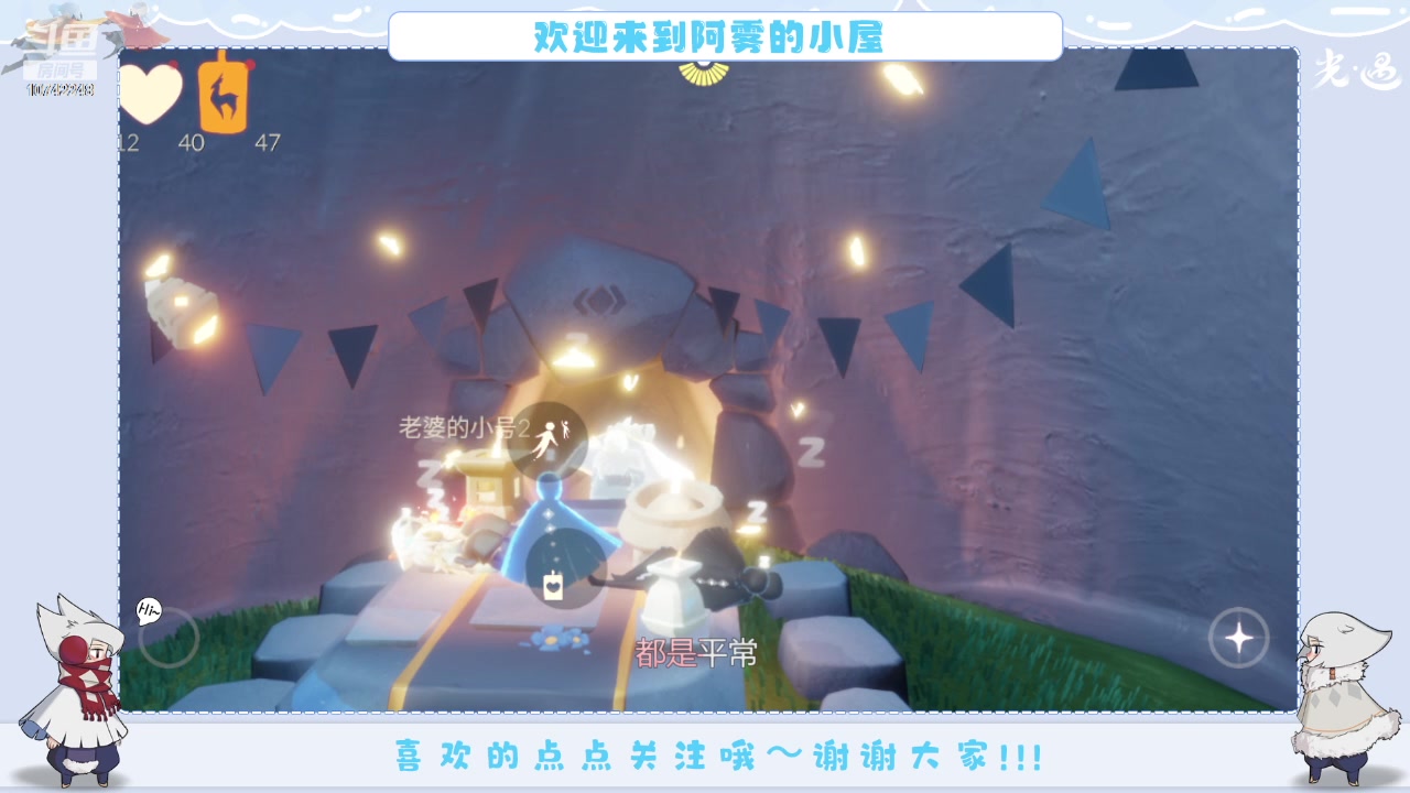【2024-01-21 19点场】阿雾Uuuuu：摸会鱼摸会鱼~