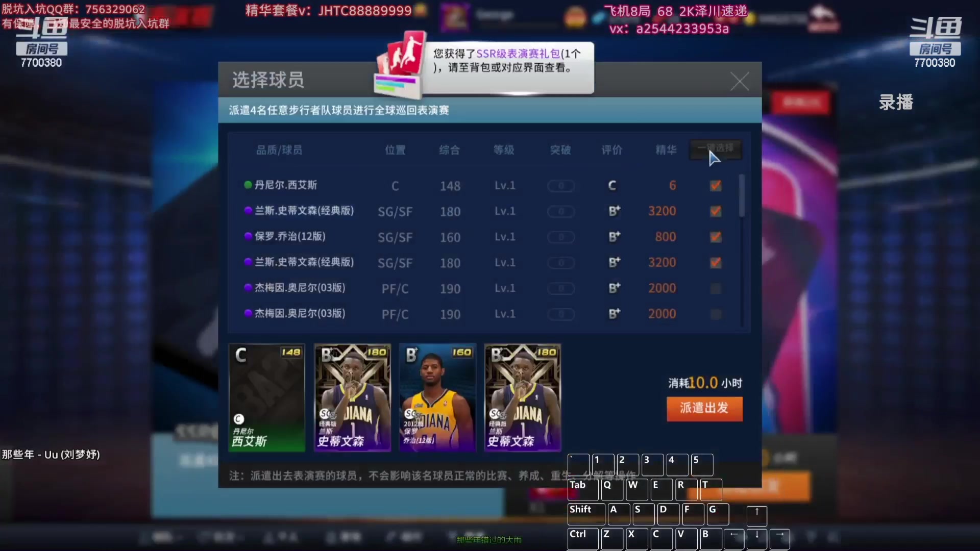 【2024-01-17 10点场】XY丶王泽川：2KOL王朝高分段排位！