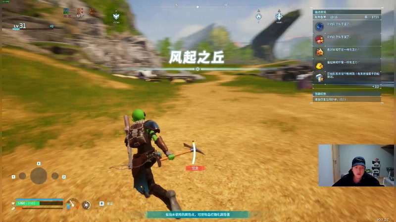 【2024-01-21 17点场】47号Gamer：[马牛牛]幻兽帕鲁太好玩拉