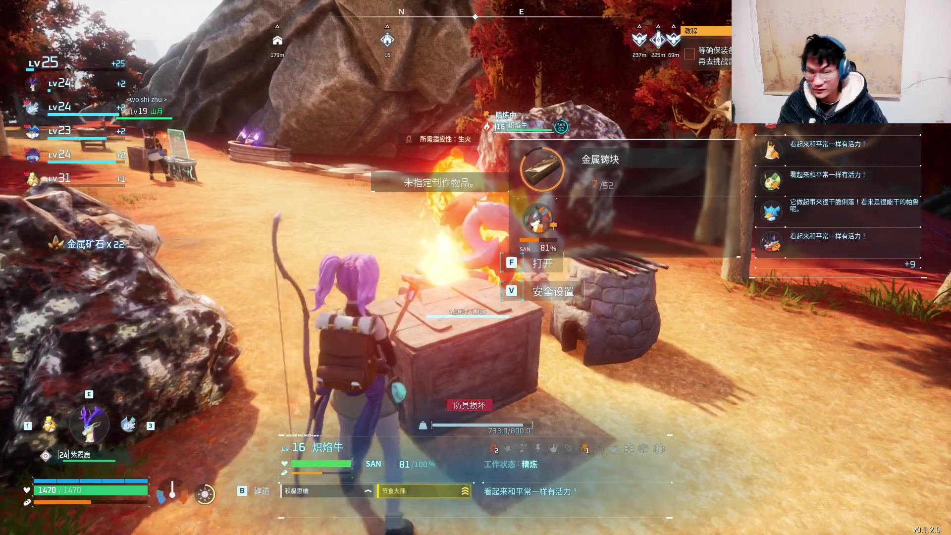 【2024-01-21 19点场】暴走的银剑君丶：银剑君：最强帕鲁训练师来咯！`