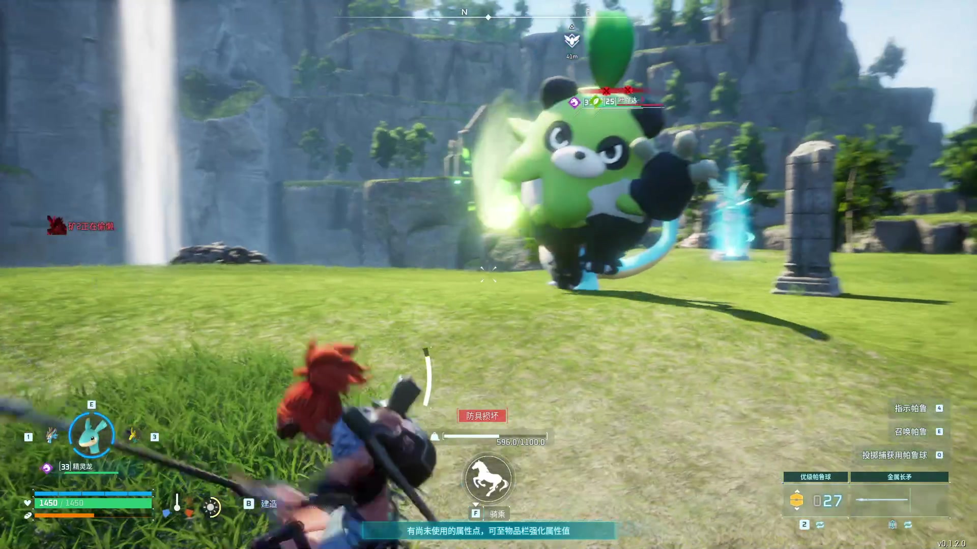 【2024-01-21 20点场】刘嘉俊Sylar1：上点分！！